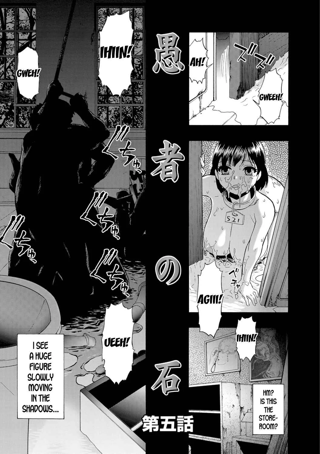 Butagoya Chapter 5 - Page 1