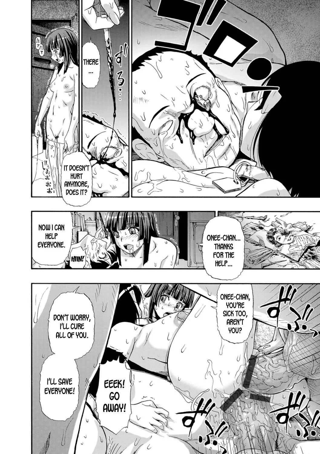 Butagoya Chapter 5 - Page 12