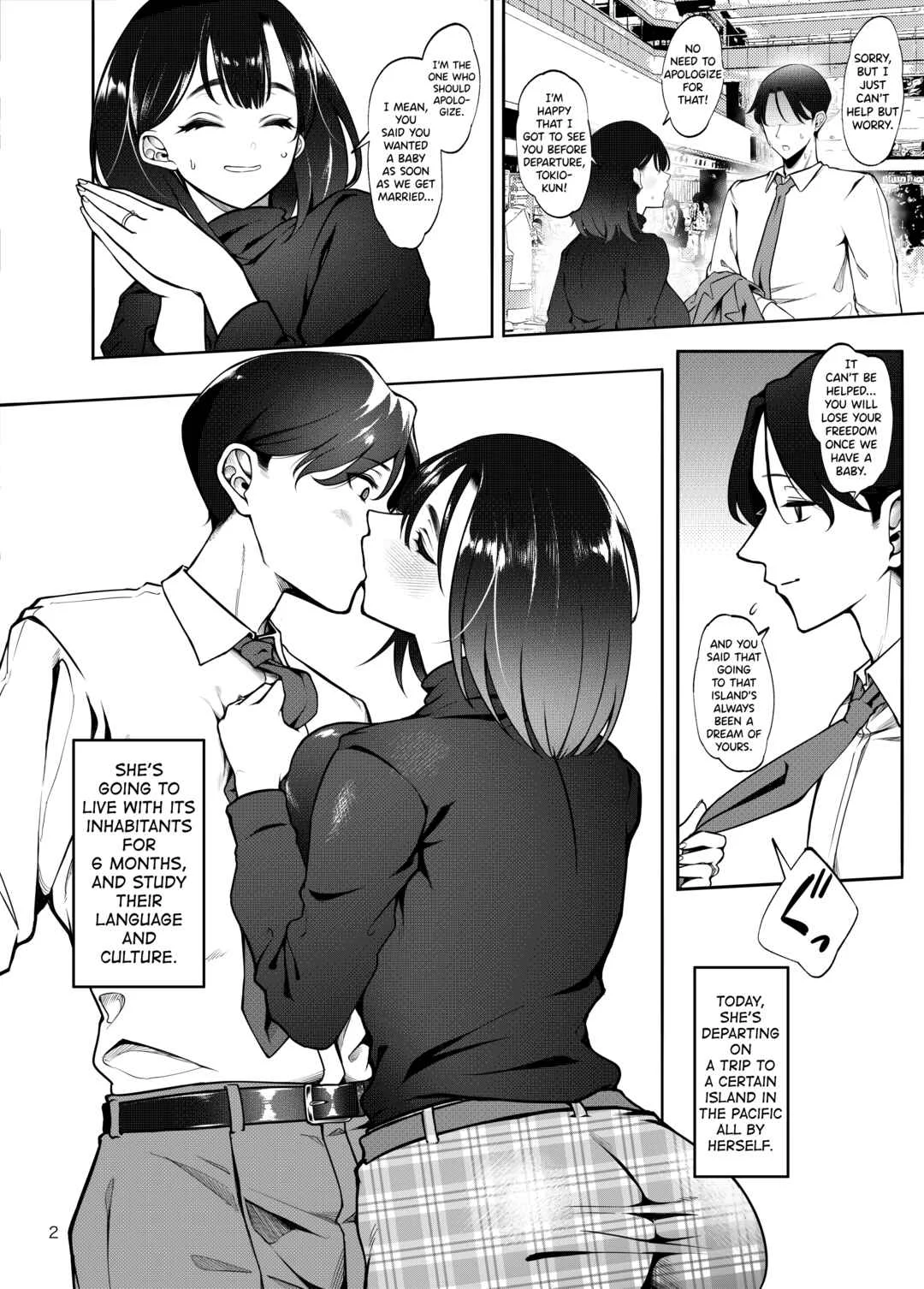 Buzoku NTR ~Boku no Tsuma ga Minamitaiheiyou no Kotou ni Kurasu Rinri-kan 0 Razoku No Ichiin ni Naru made no Kiroku~ Chapter 1 - Page 2