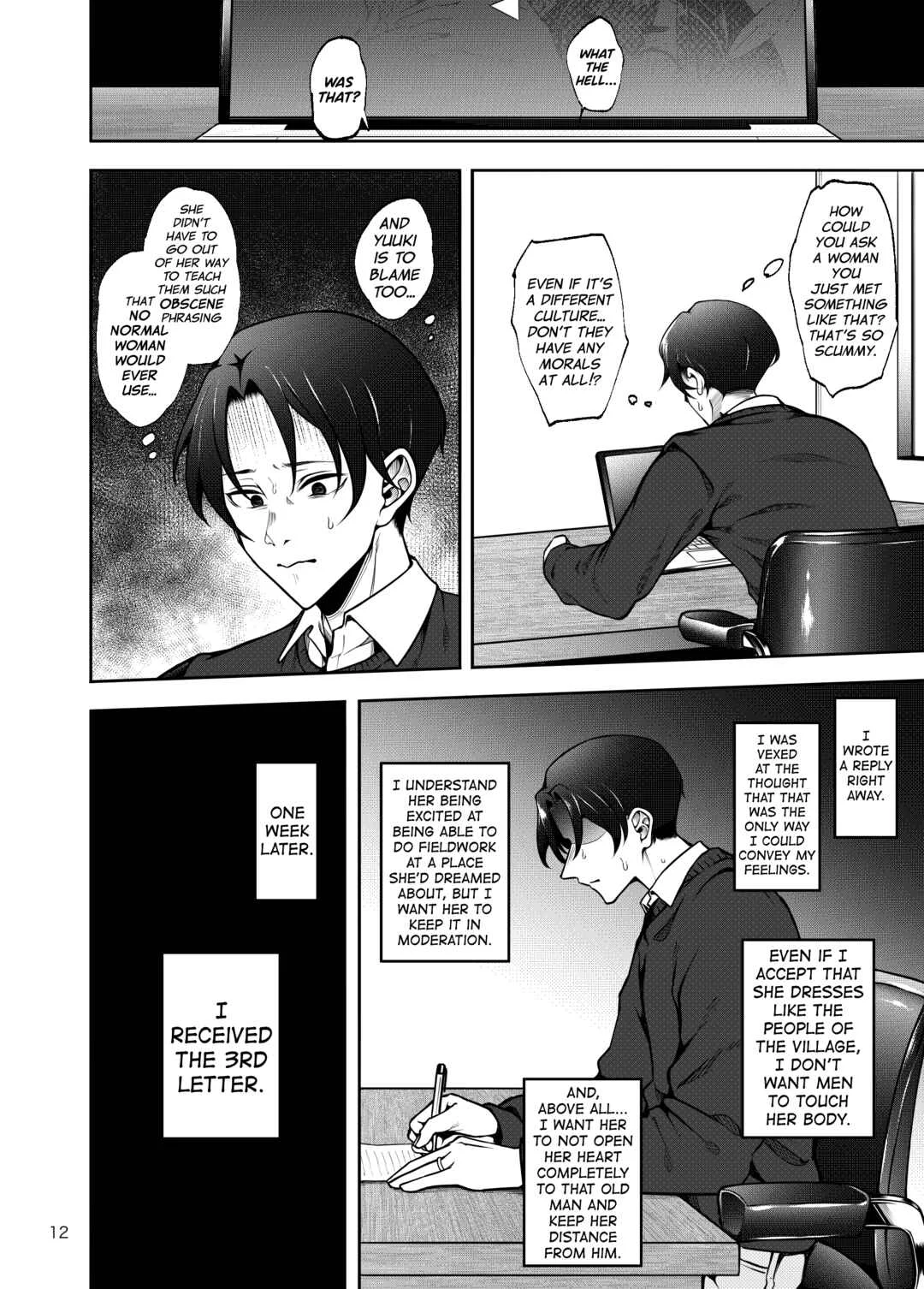 Buzoku NTR ~Boku no Tsuma ga Minamitaiheiyou no Kotou ni Kurasu Rinri-kan 0 Razoku No Ichiin ni Naru made no Kiroku~ Chapter 1 - Page 12