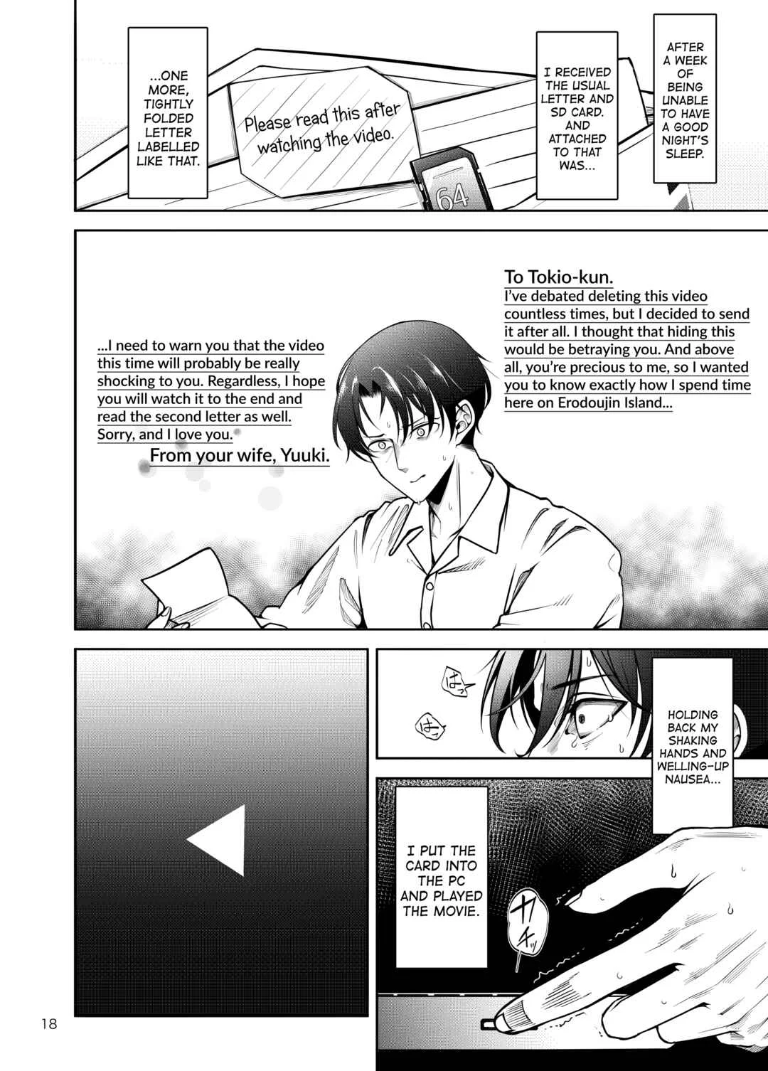 Buzoku NTR ~Boku no Tsuma ga Minamitaiheiyou no Kotou ni Kurasu Rinri-kan 0 Razoku No Ichiin ni Naru made no Kiroku~ Chapter 1 - Page 18