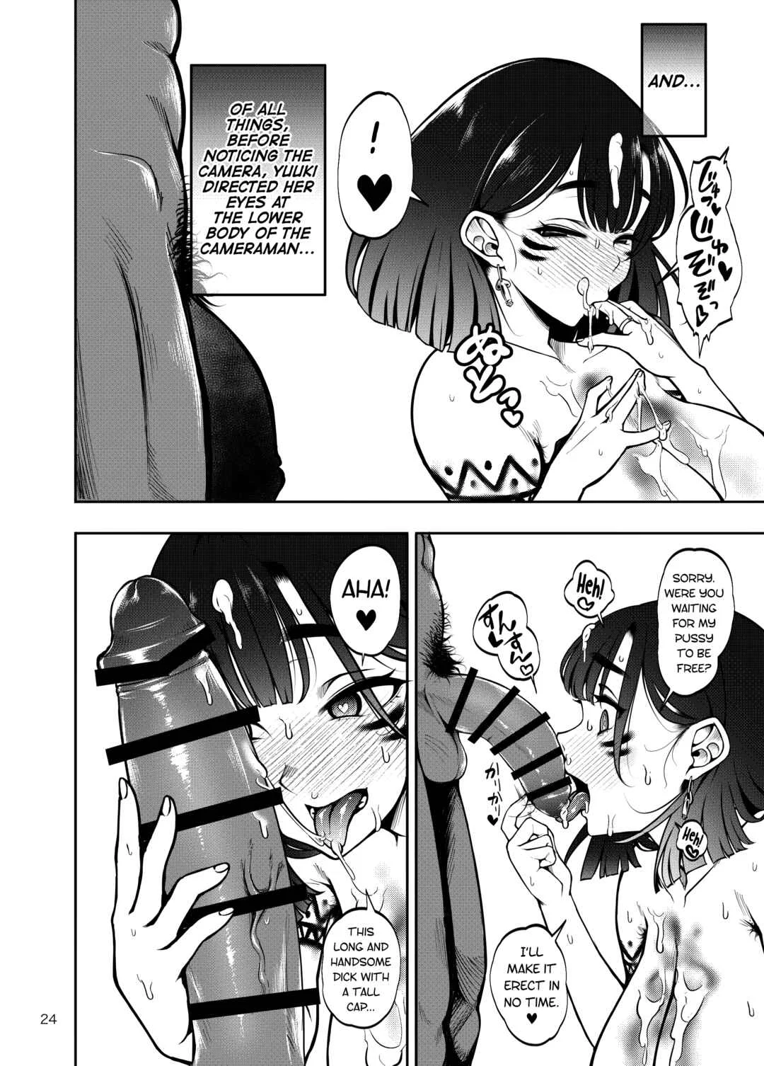 Buzoku NTR ~Boku no Tsuma ga Minamitaiheiyou no Kotou ni Kurasu Rinri-kan 0 Razoku No Ichiin ni Naru made no Kiroku~ Chapter 1 - Page 24