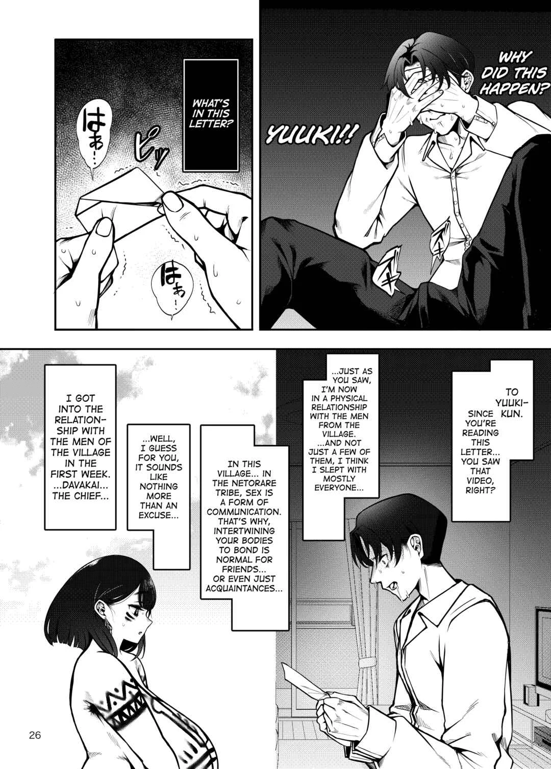 Buzoku NTR ~Boku no Tsuma ga Minamitaiheiyou no Kotou ni Kurasu Rinri-kan 0 Razoku No Ichiin ni Naru made no Kiroku~ Chapter 1 - Page 26