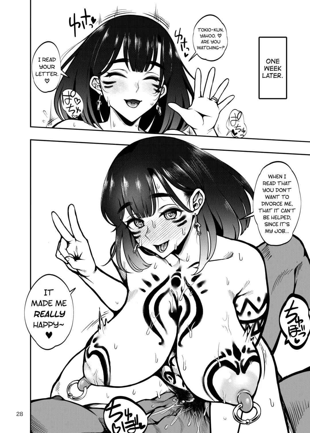Buzoku NTR ~Boku no Tsuma ga Minamitaiheiyou no Kotou ni Kurasu Rinri-kan 0 Razoku No Ichiin ni Naru made no Kiroku~ Chapter 1 - Page 28