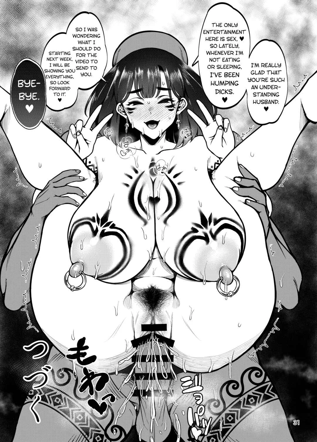 Buzoku NTR ~Boku no Tsuma ga Minamitaiheiyou no Kotou ni Kurasu Rinri-kan 0 Razoku No Ichiin ni Naru made no Kiroku~ Chapter 1 - Page 31