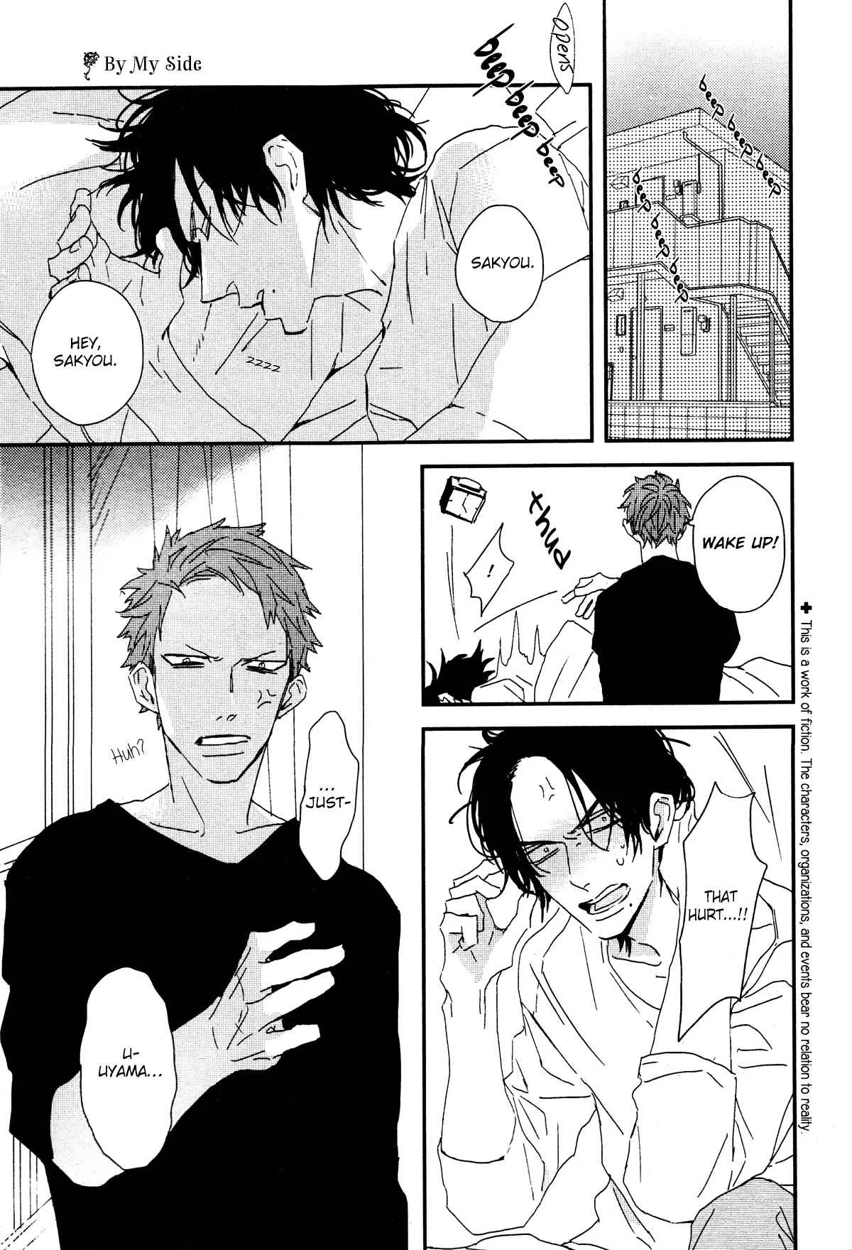 By My Side Chapter 1: Magazine ver. - Page 4