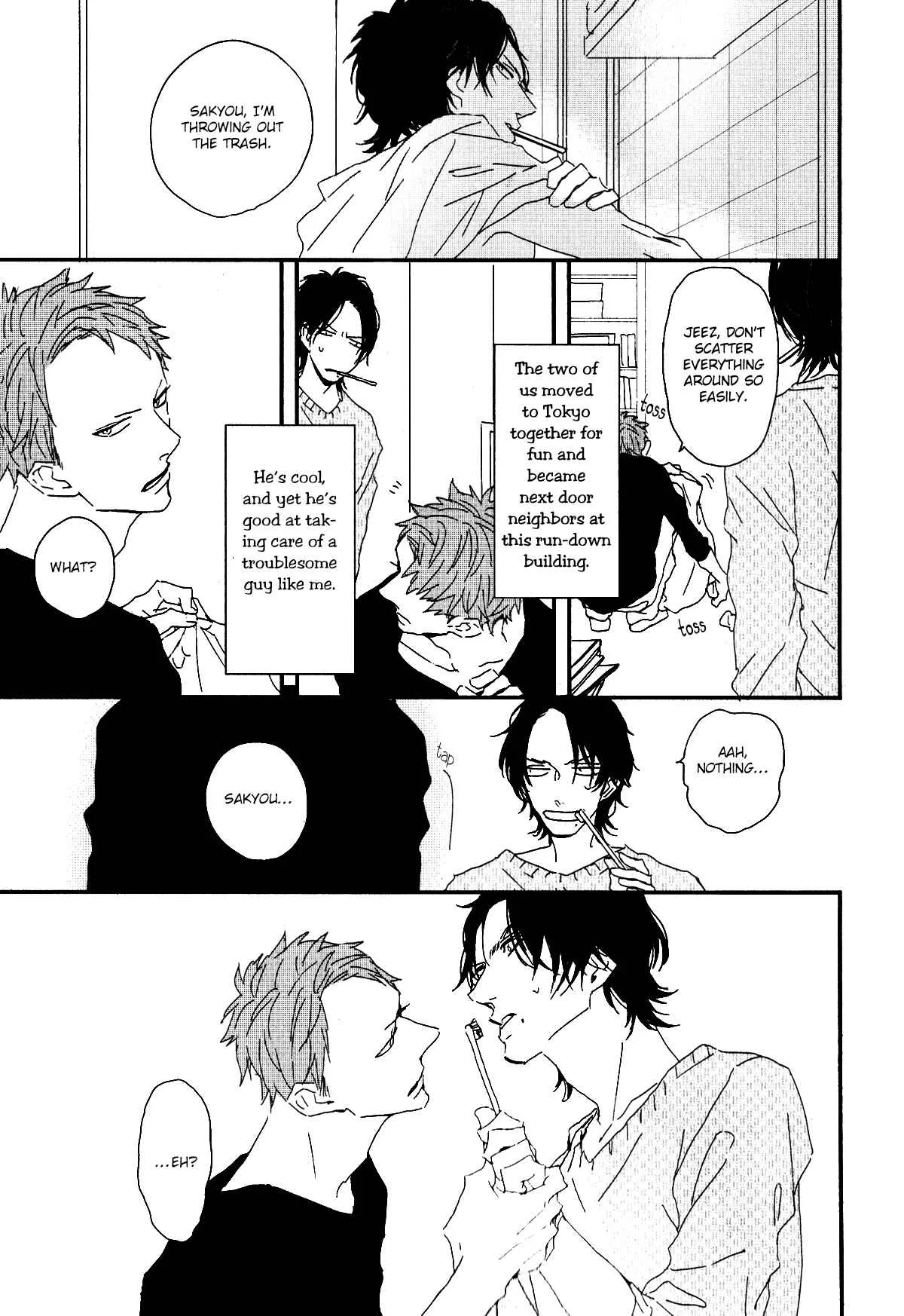 By My Side Chapter 1: Magazine ver. - Page 6