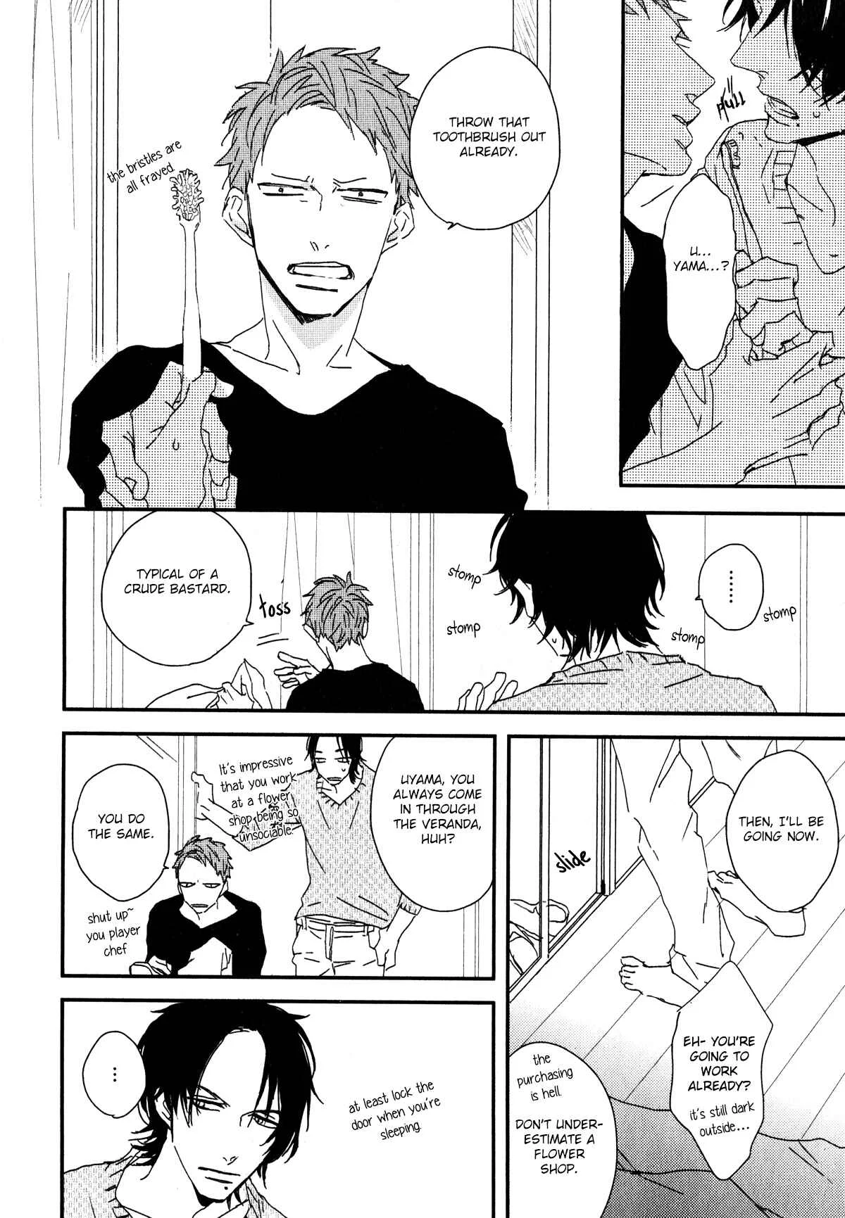 By My Side Chapter 1: Magazine ver. - Page 7