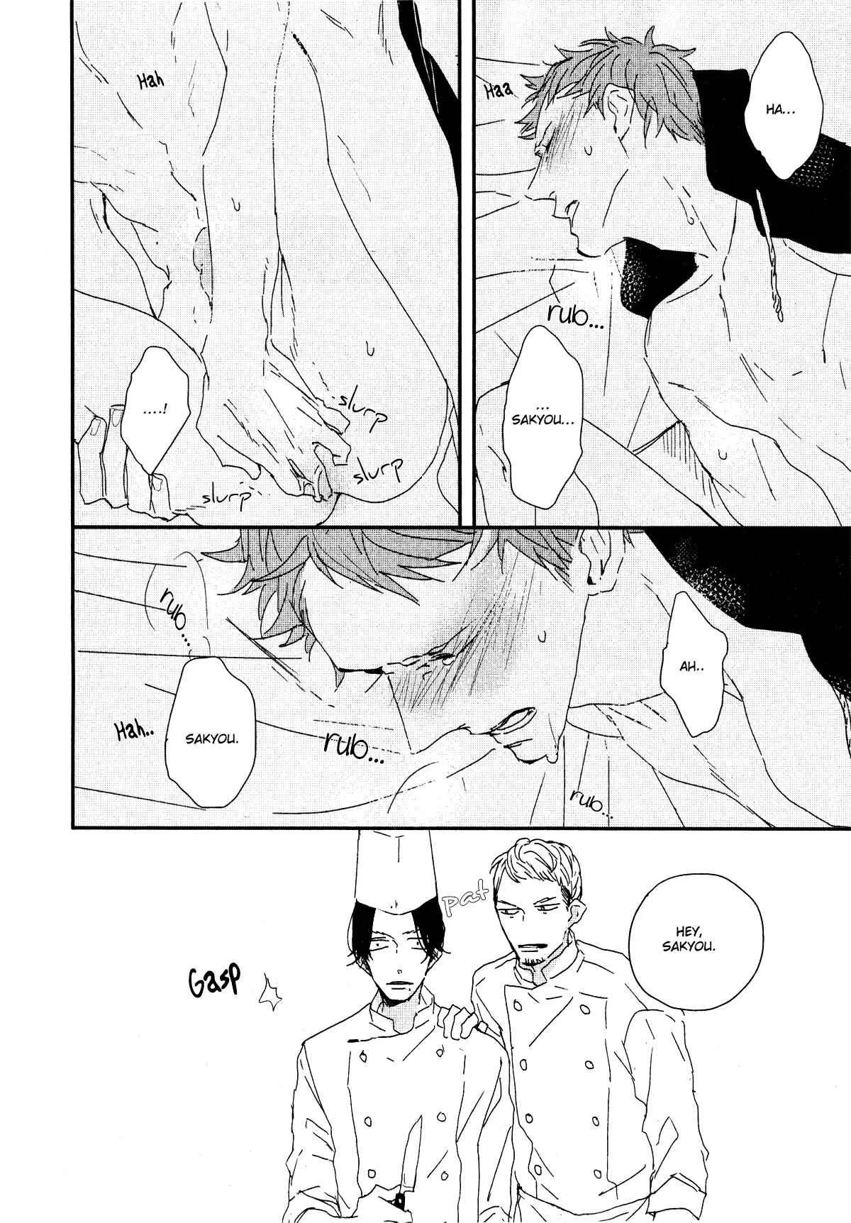 By My Side Chapter 1: Magazine ver. - Page 9