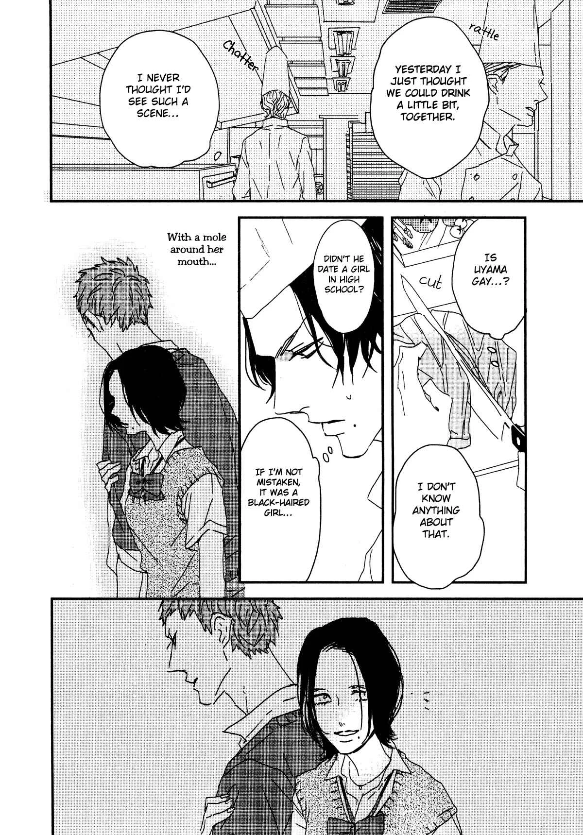 By My Side Chapter 1: Magazine ver. - Page 11