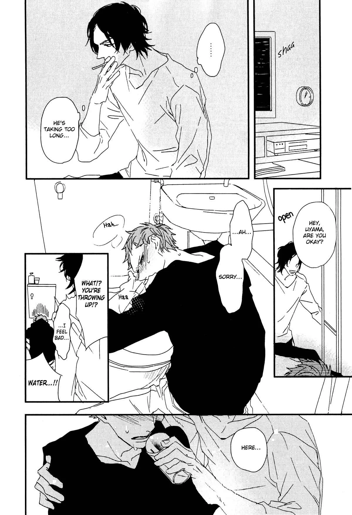 By My Side Chapter 1: Magazine ver. - Page 17