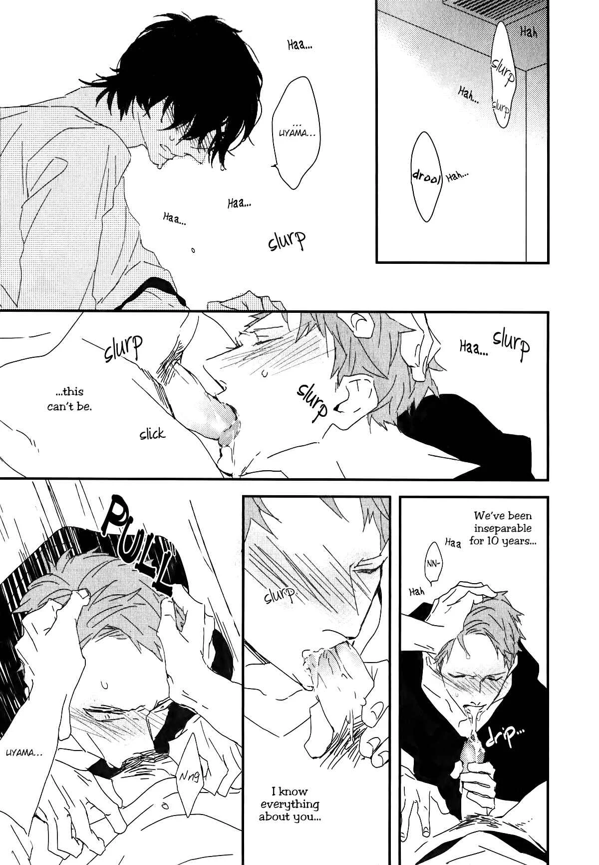By My Side Chapter 1: Magazine ver. - Page 26