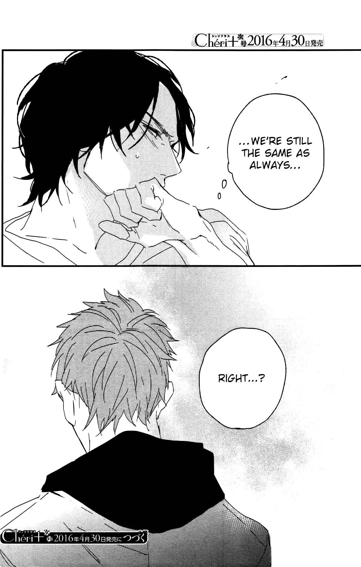 By My Side Chapter 1: Magazine ver. - Page 31