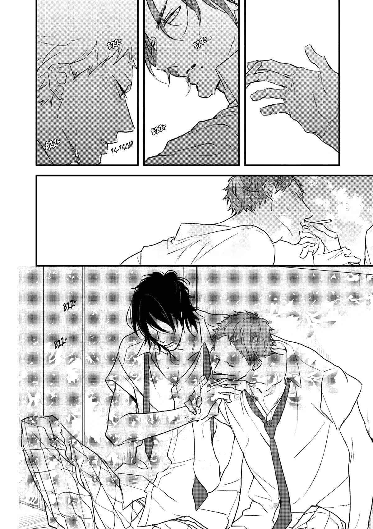 By My Side Chapter 2.5: Magazine ver. - Page 5