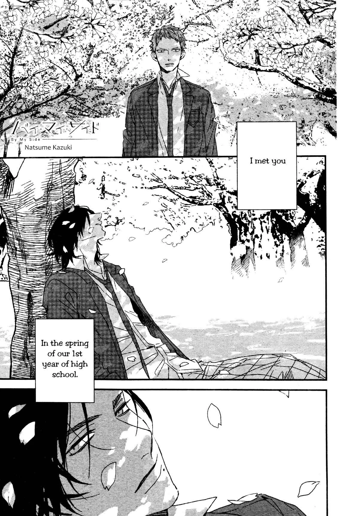 By My Side Chapter 2: Magazine ver. - Page 2