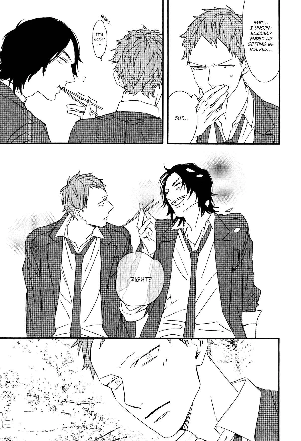 By My Side Chapter 2: Magazine ver. - Page 8