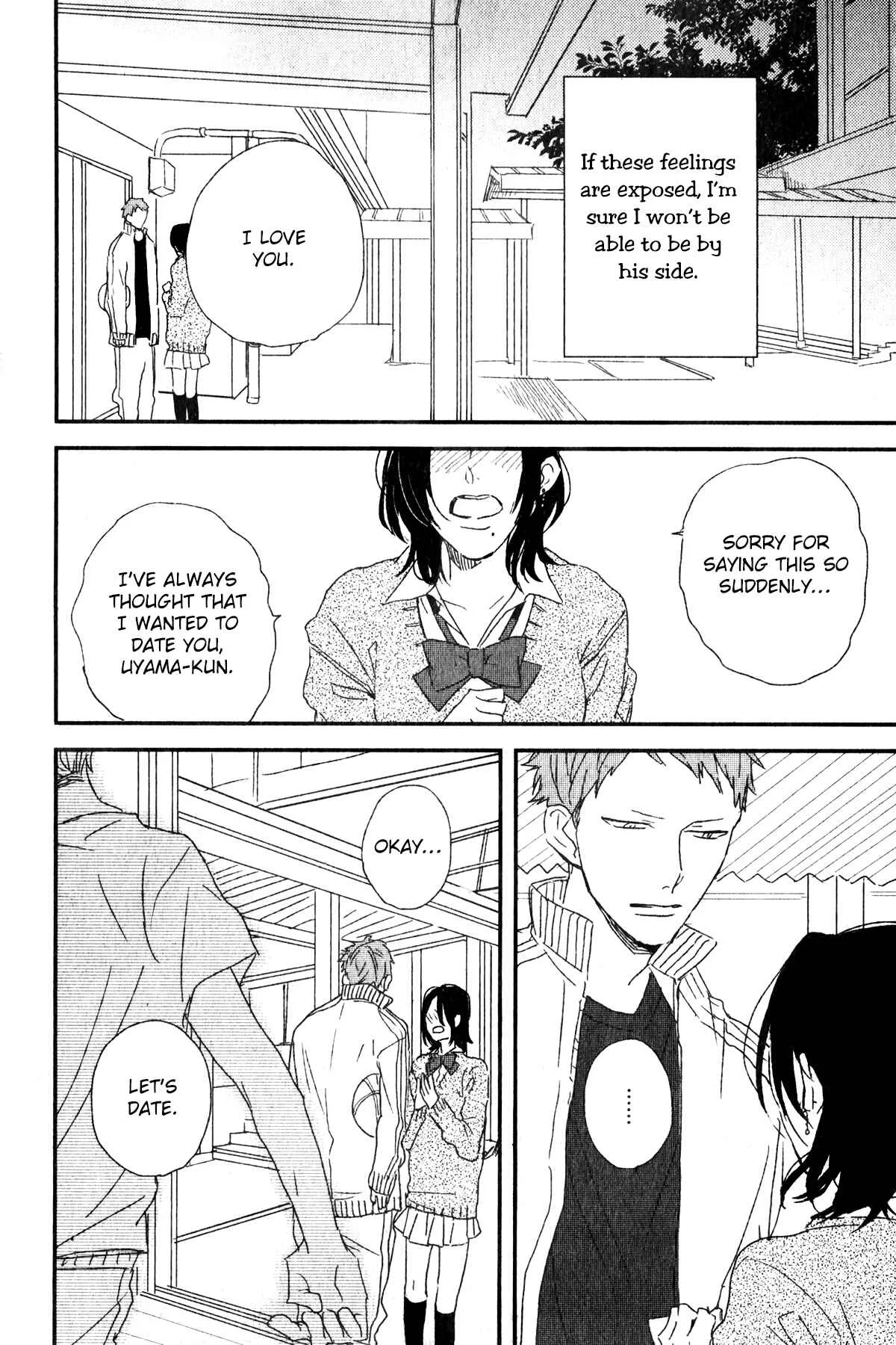 By My Side Chapter 2: Magazine ver. - Page 15