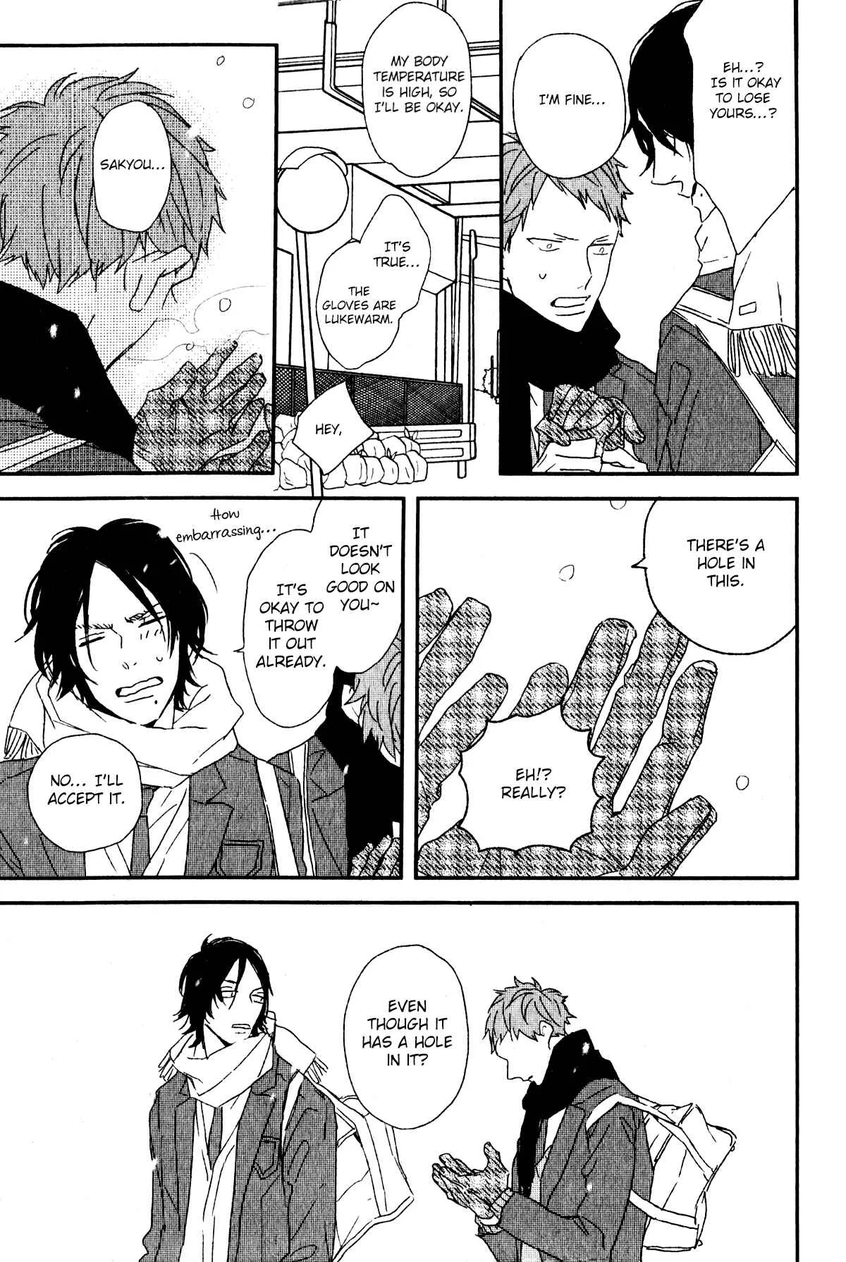 By My Side Chapter 2: Magazine ver. - Page 20