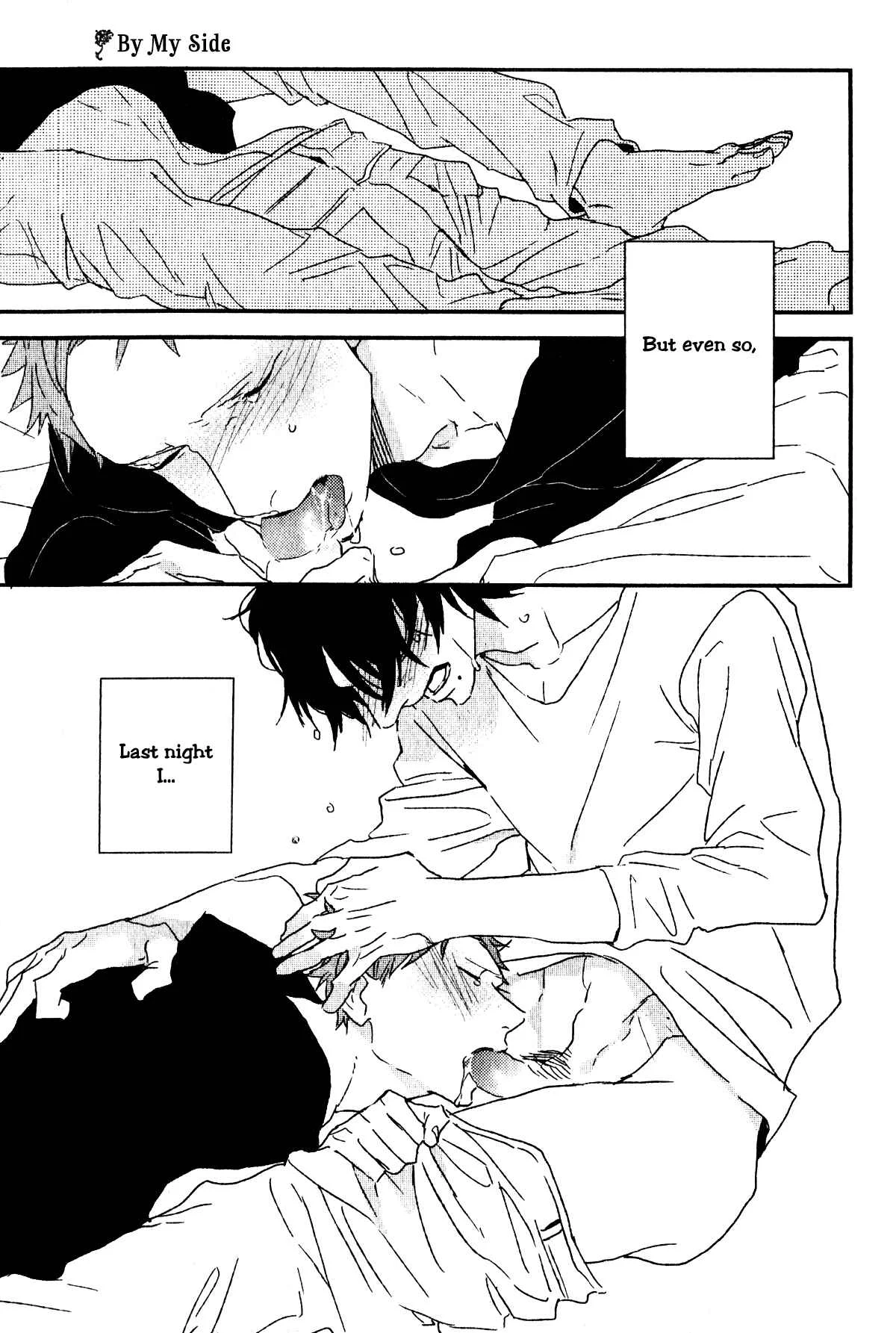 By My Side Chapter 2: Magazine ver. - Page 22