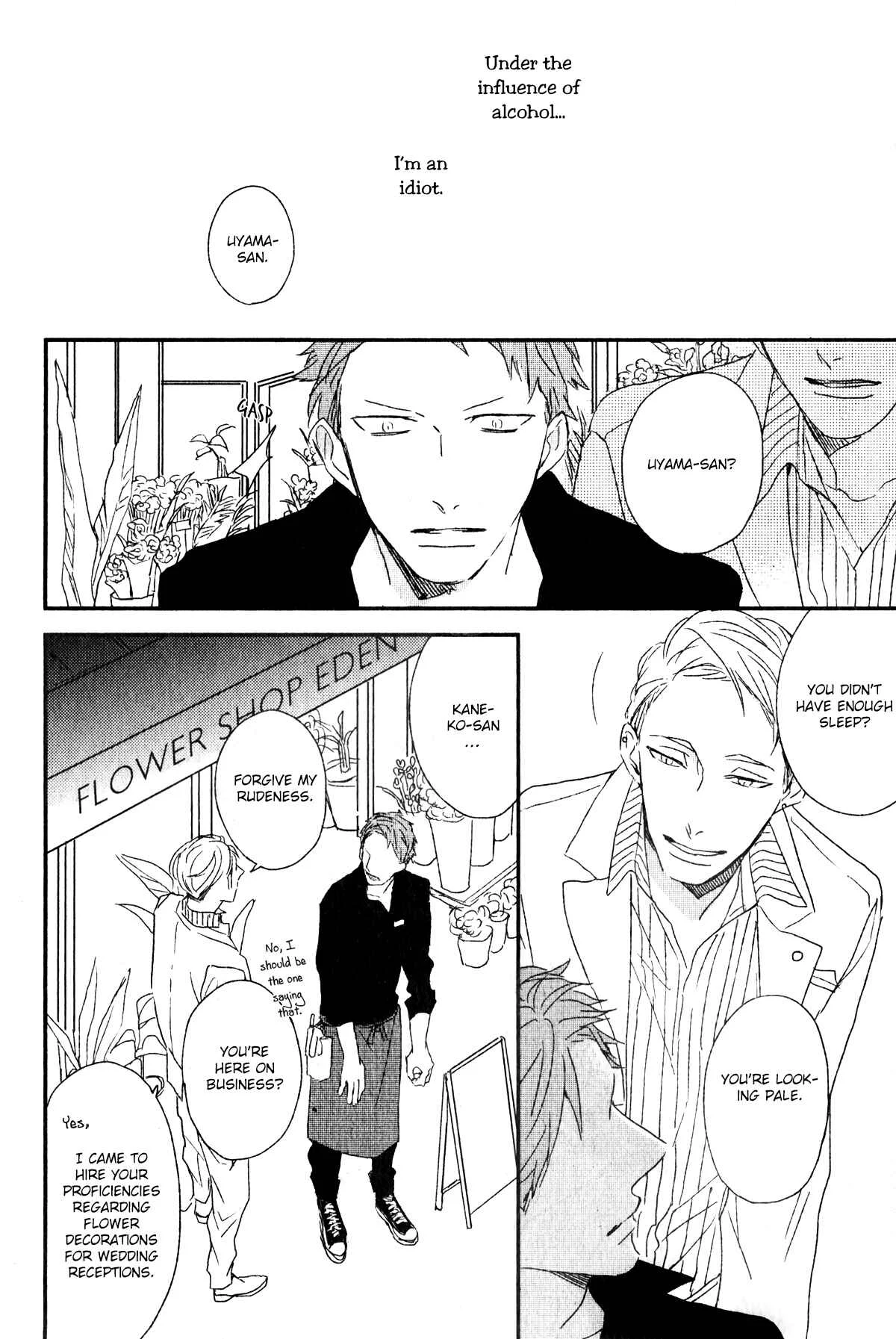 By My Side Chapter 2: Magazine ver. - Page 23