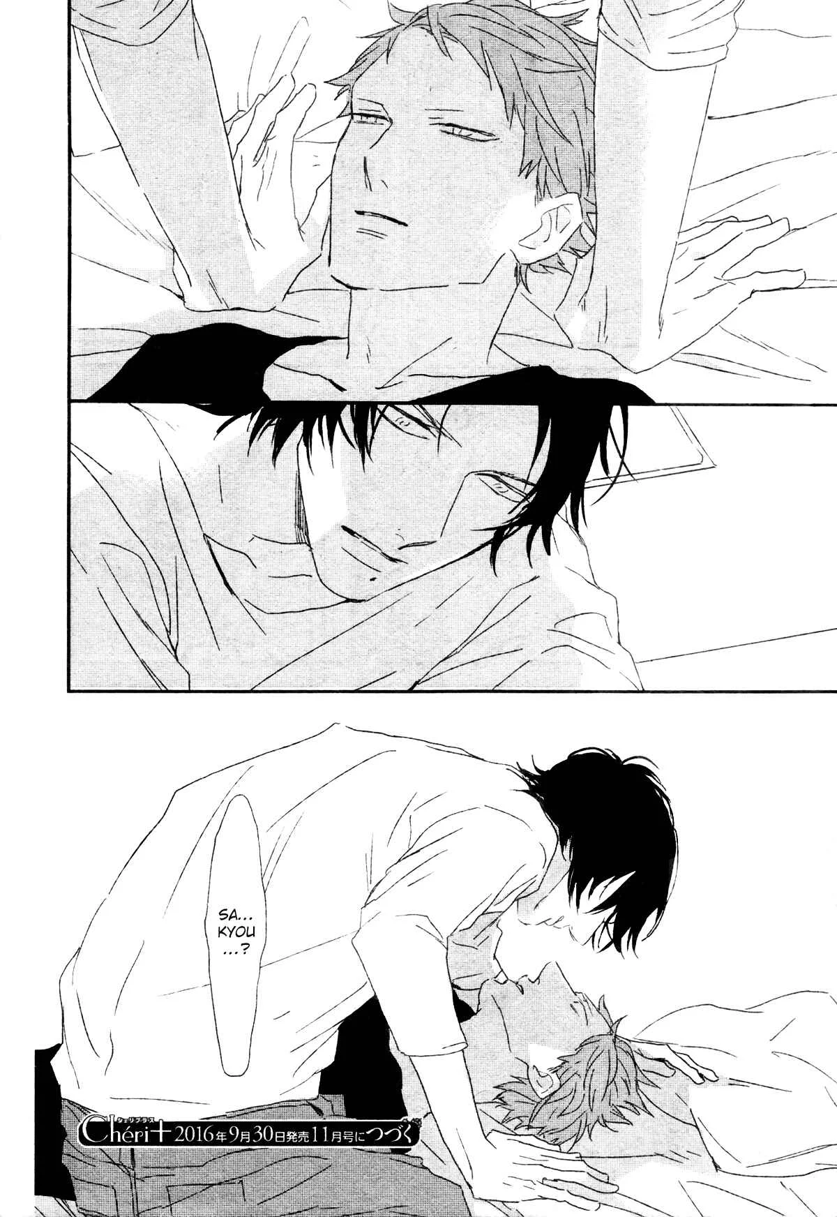 By My Side Chapter 2: Magazine ver. - Page 31