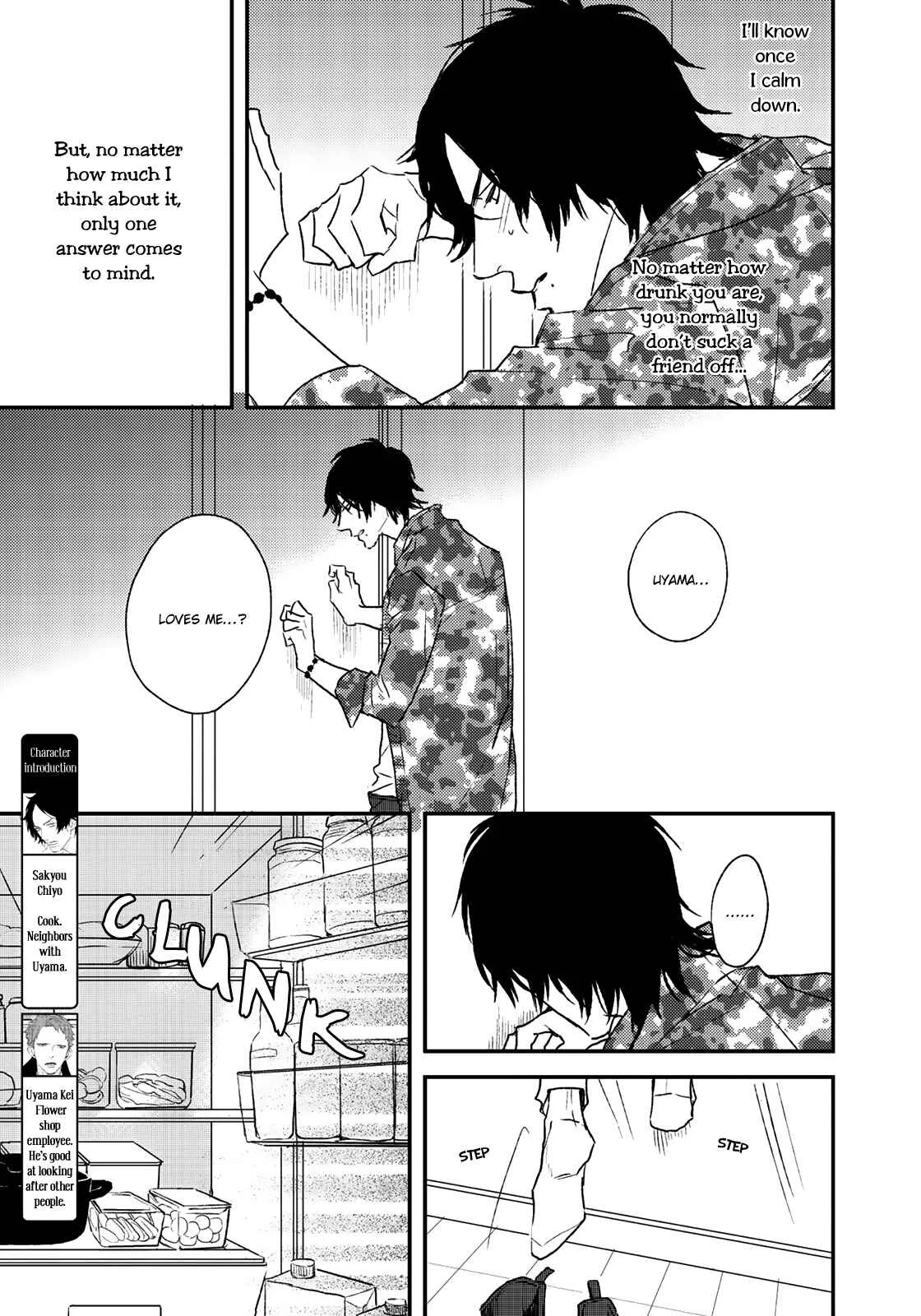 By My Side Chapter 3: Magazine ver. - Page 6