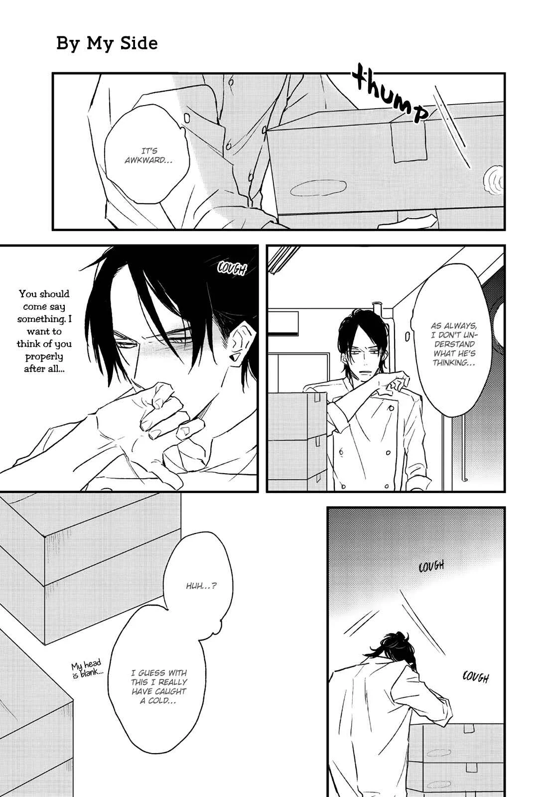 By My Side Chapter 3: Magazine ver. - Page 20