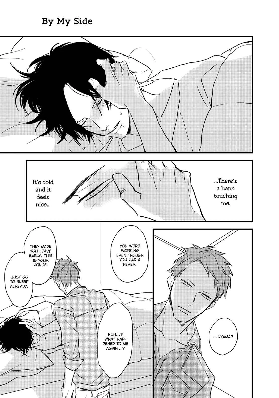 By My Side Chapter 3: Magazine ver. - Page 28