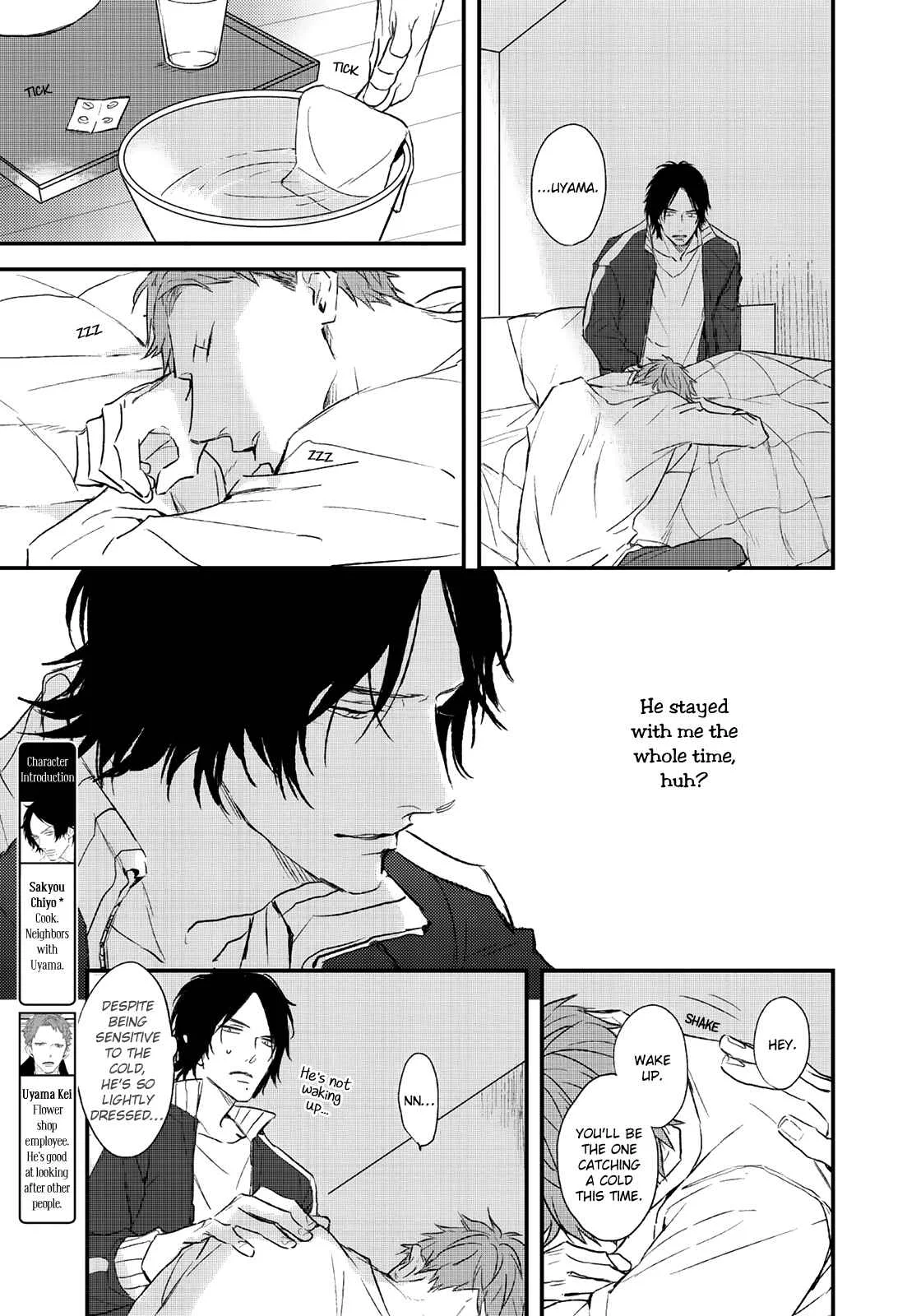 By My Side Chapter 4: Magazine ver. - Page 6