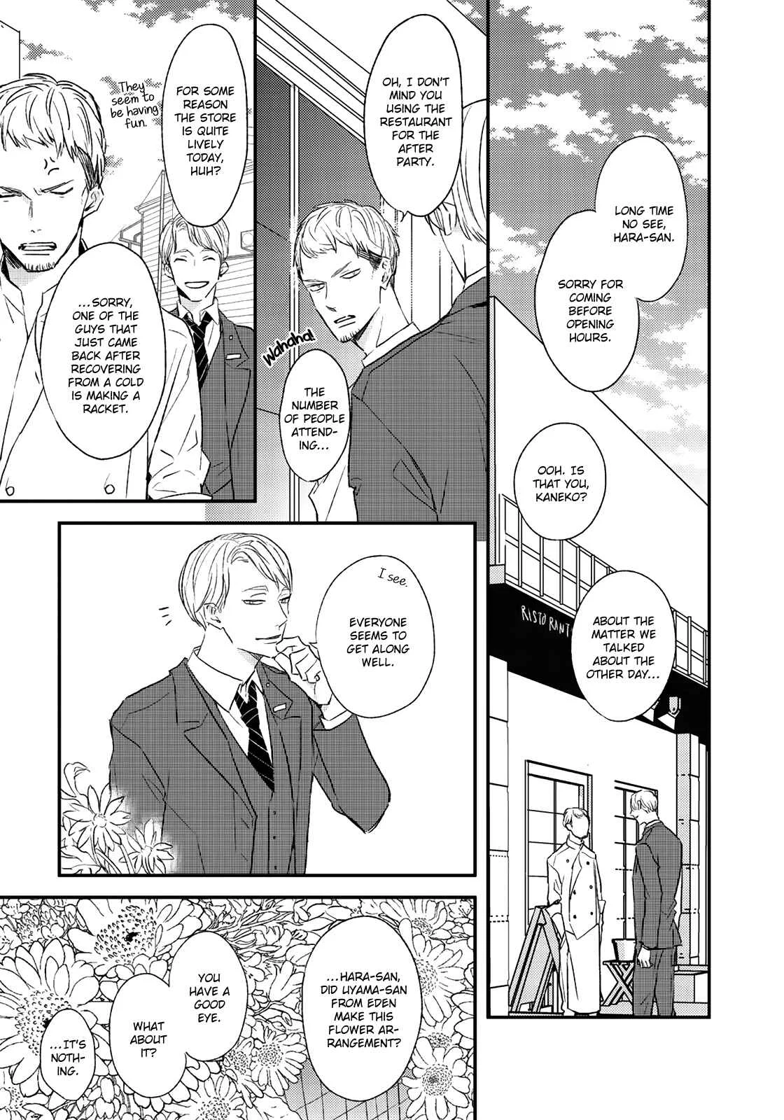 By My Side Chapter 4: Magazine ver. - Page 12