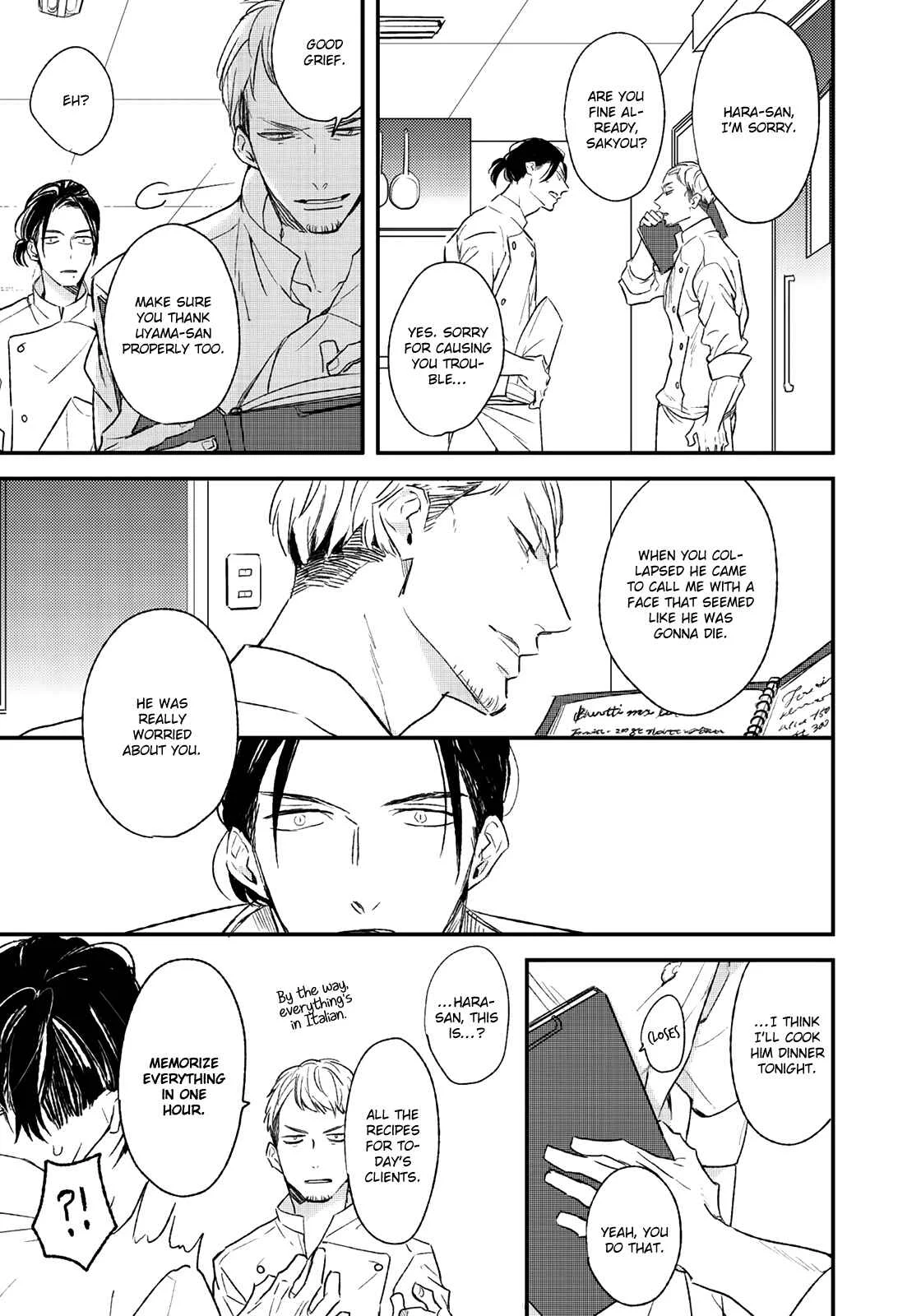 By My Side Chapter 4: Magazine ver. - Page 14