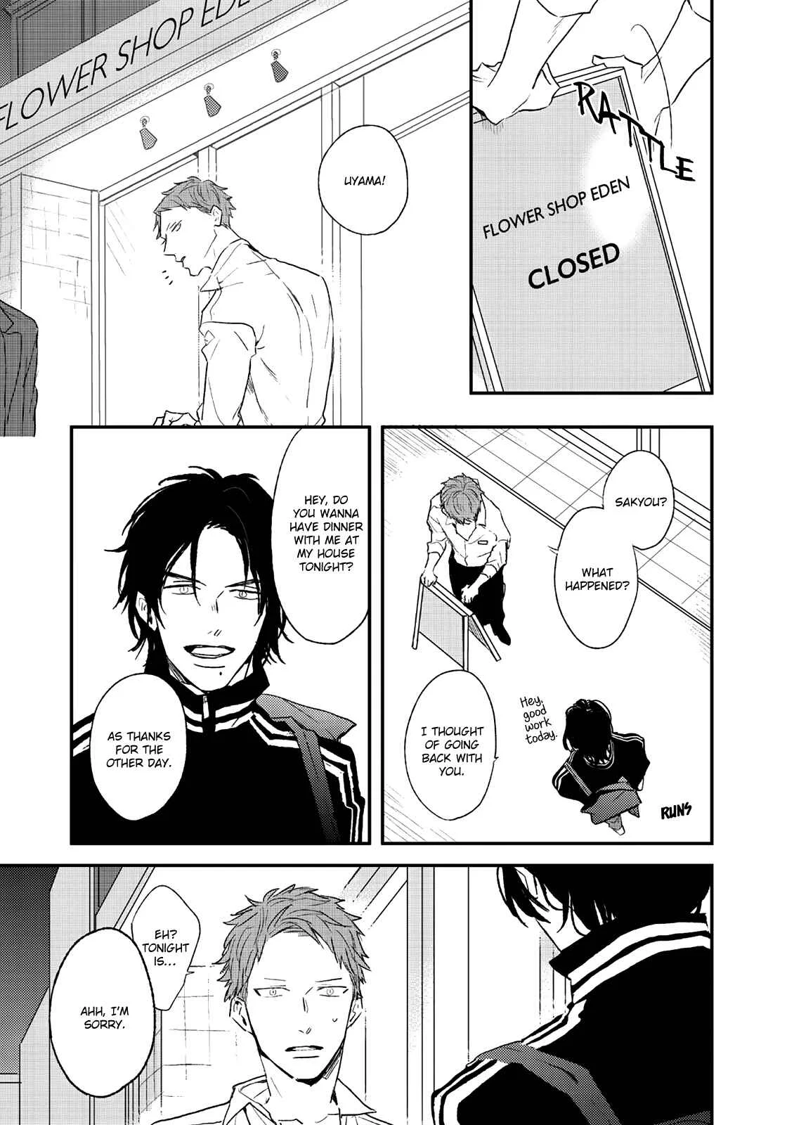 By My Side Chapter 4: Magazine ver. - Page 16