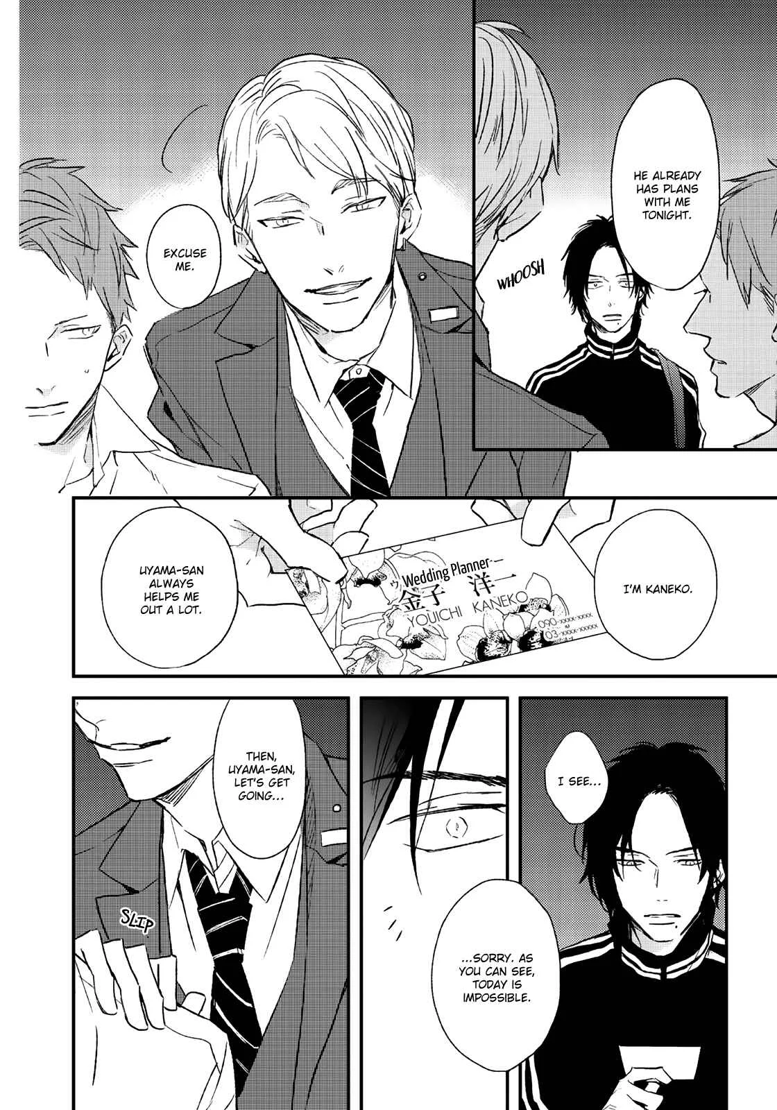 By My Side Chapter 4: Magazine ver. - Page 17