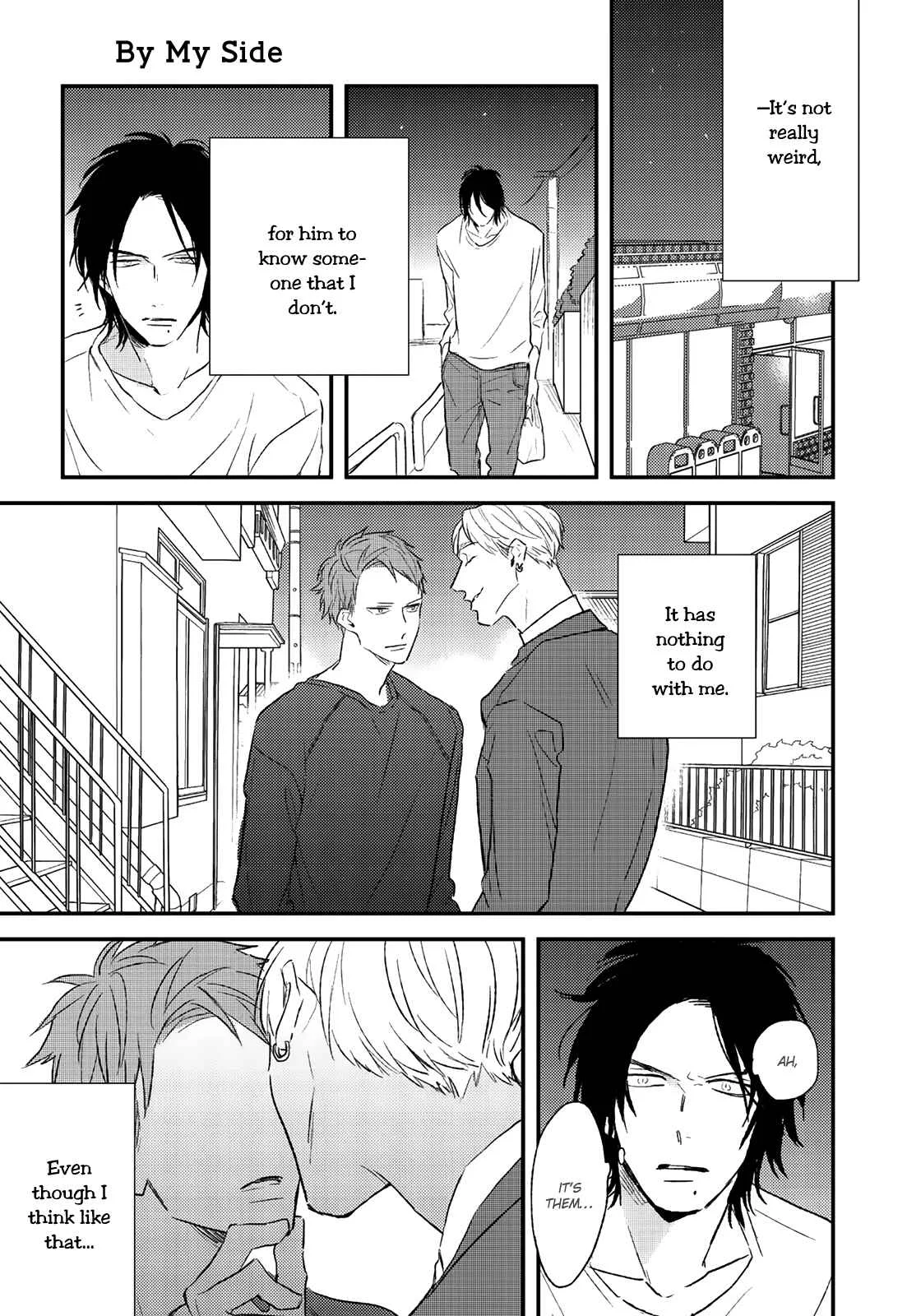 By My Side Chapter 4: Magazine ver. - Page 24
