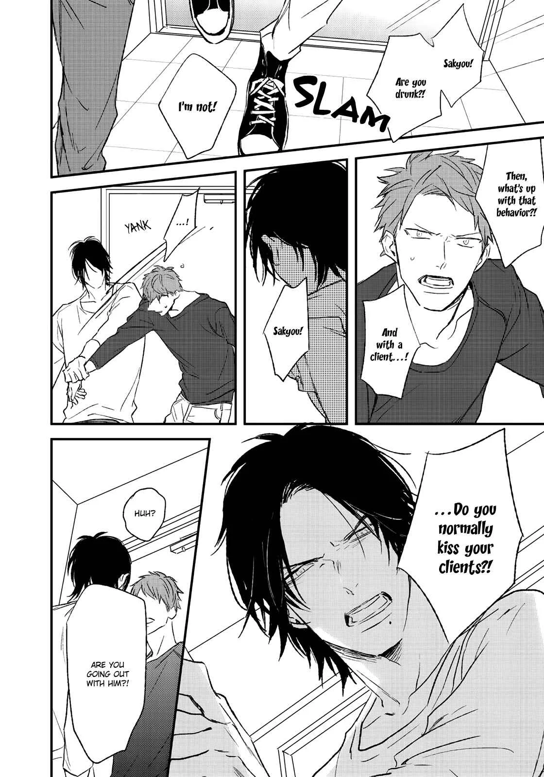 By My Side Chapter 4: Magazine ver. - Page 27
