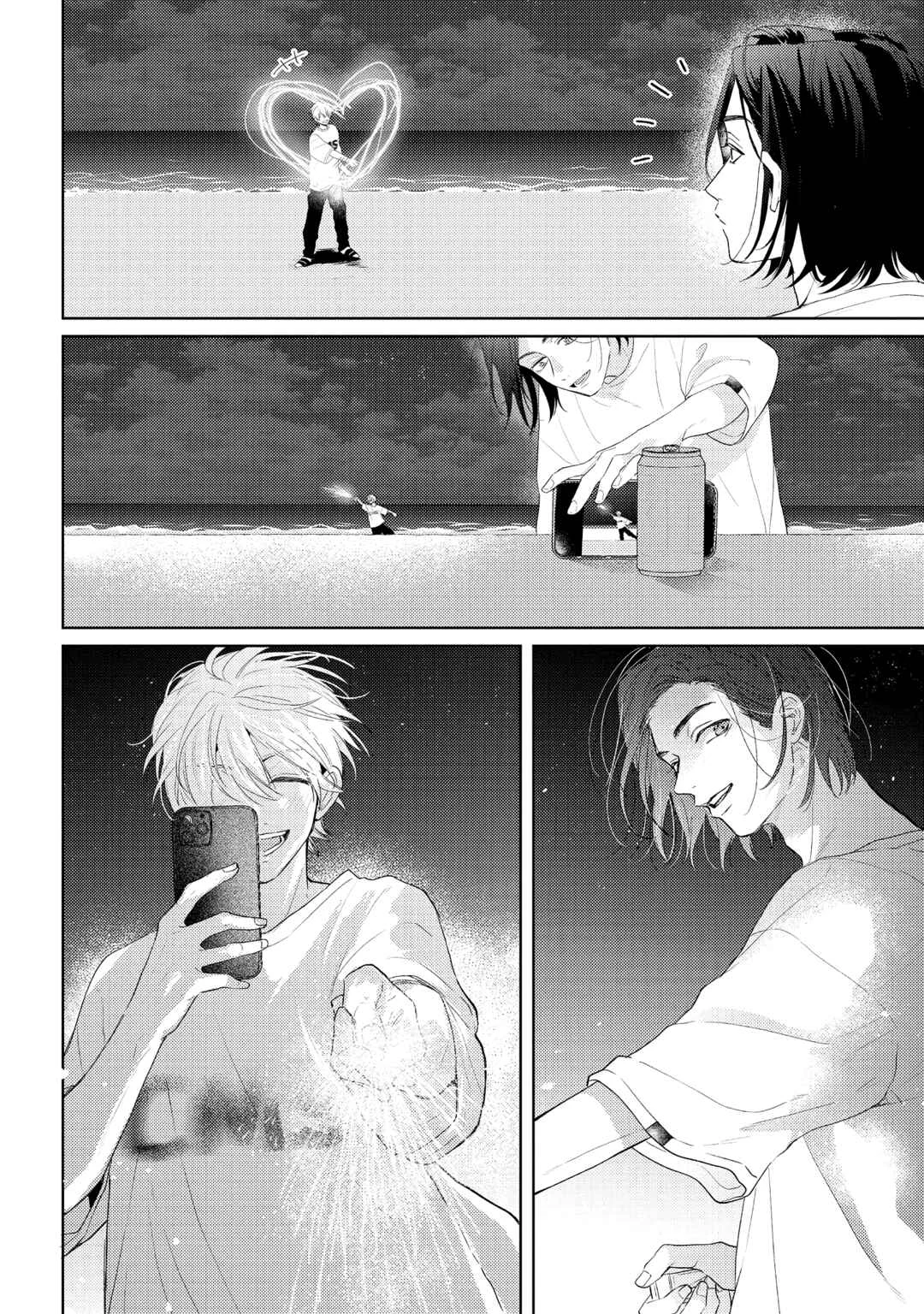 call my squall Chapter 5.1 - Page 14