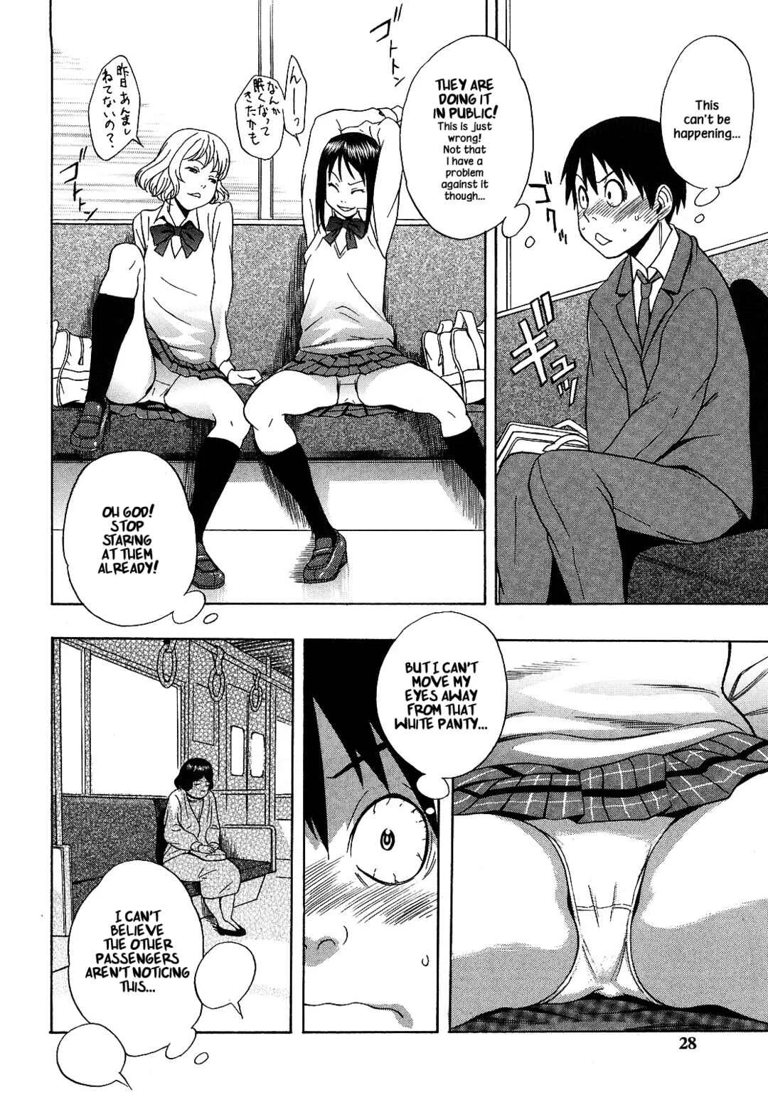 Candy Girl Chapter 2: Naughty Upskirt Angel - Uncensored - Page 6
