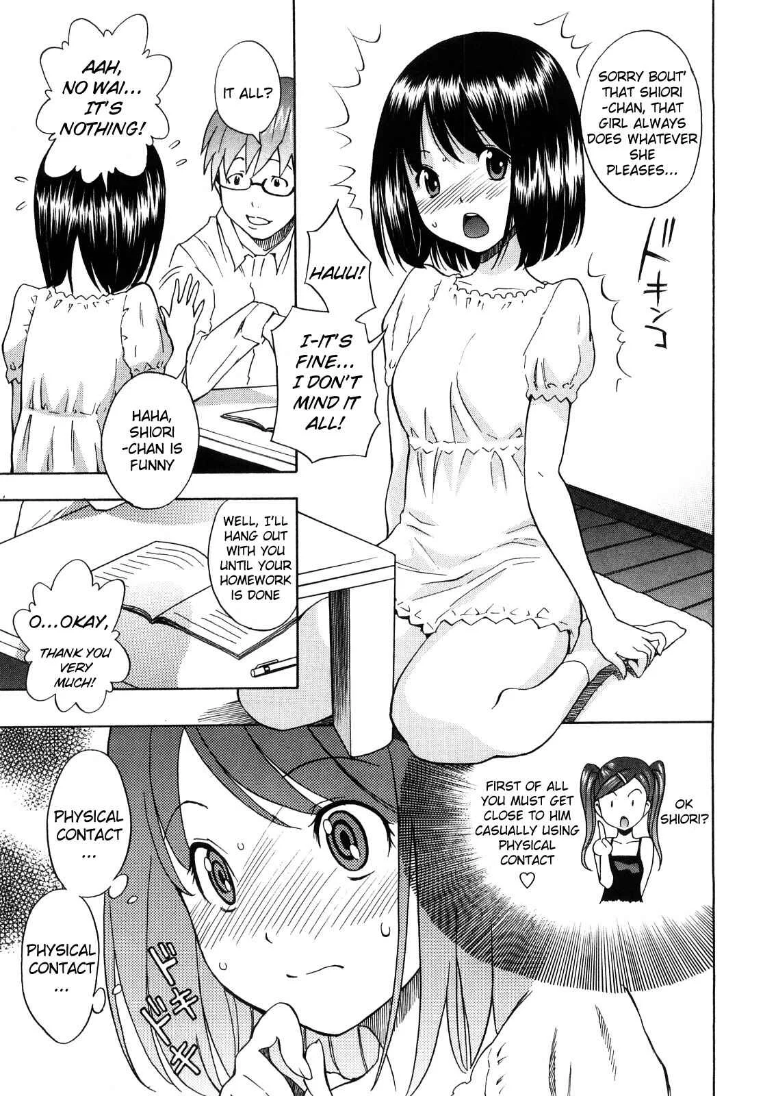 Candy Girl Chapter 3: My Little Sister's Friend - Page 3