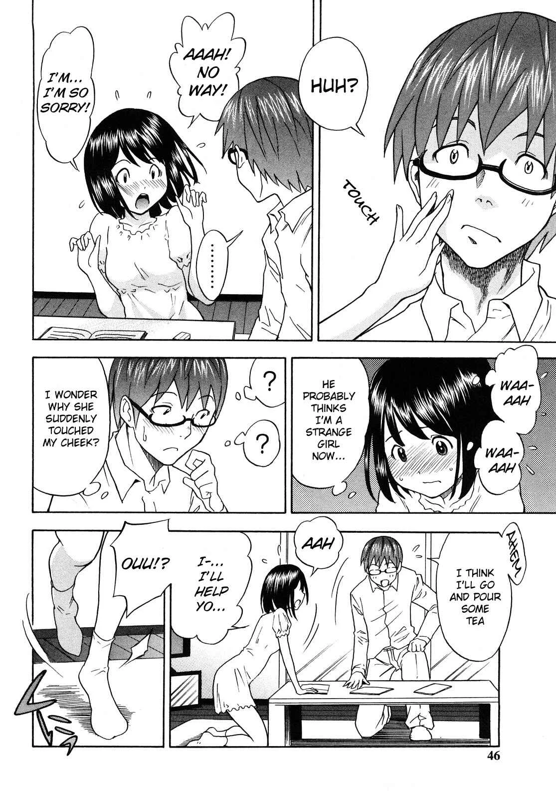 Candy Girl Chapter 3: My Little Sister's Friend - Page 4