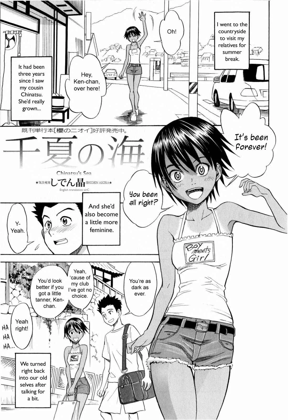 Candy Girl Chapter 4: Chinatsu's Sea - Page 1
