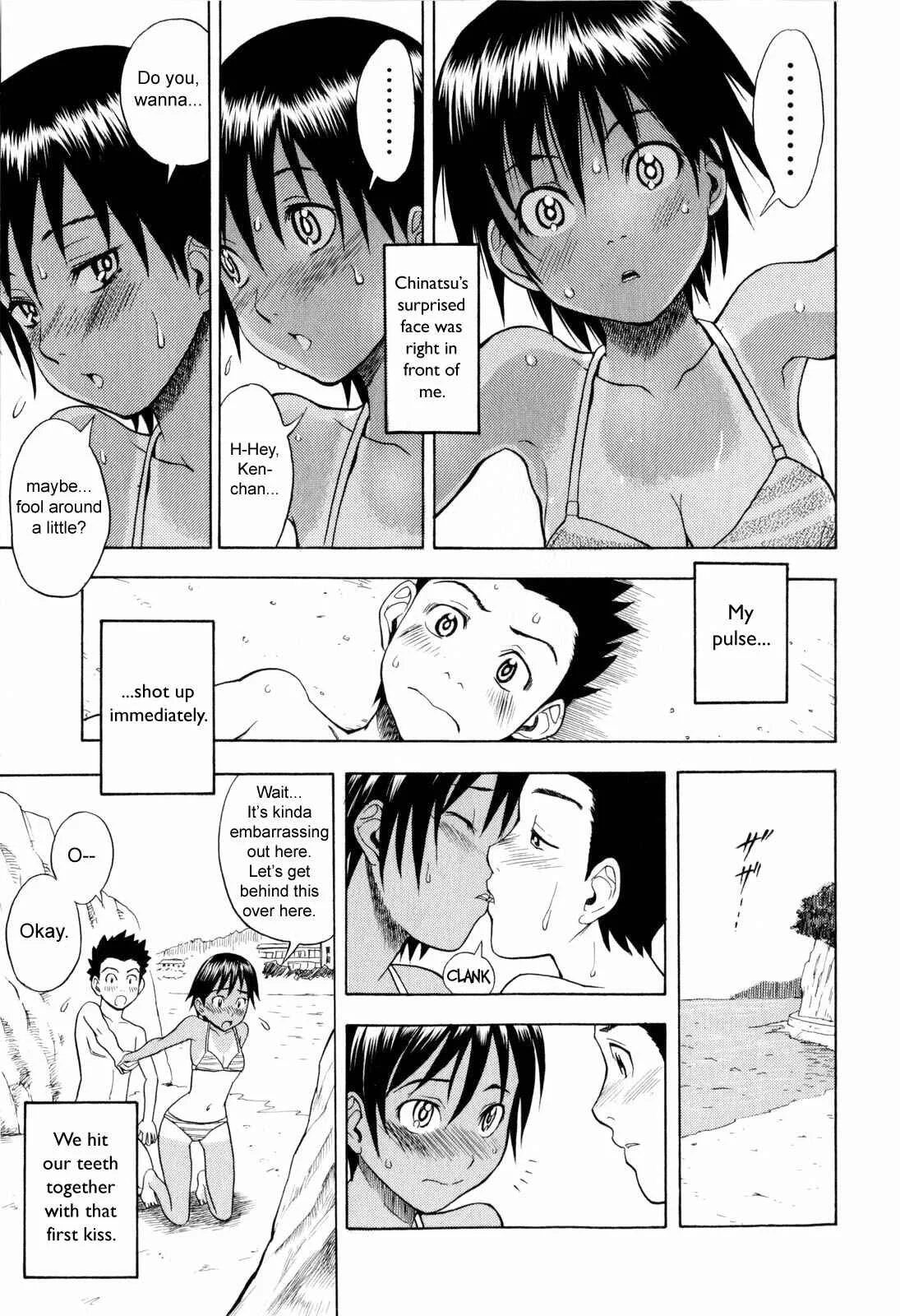 Candy Girl Chapter 4: Chinatsu's Sea - Page 7