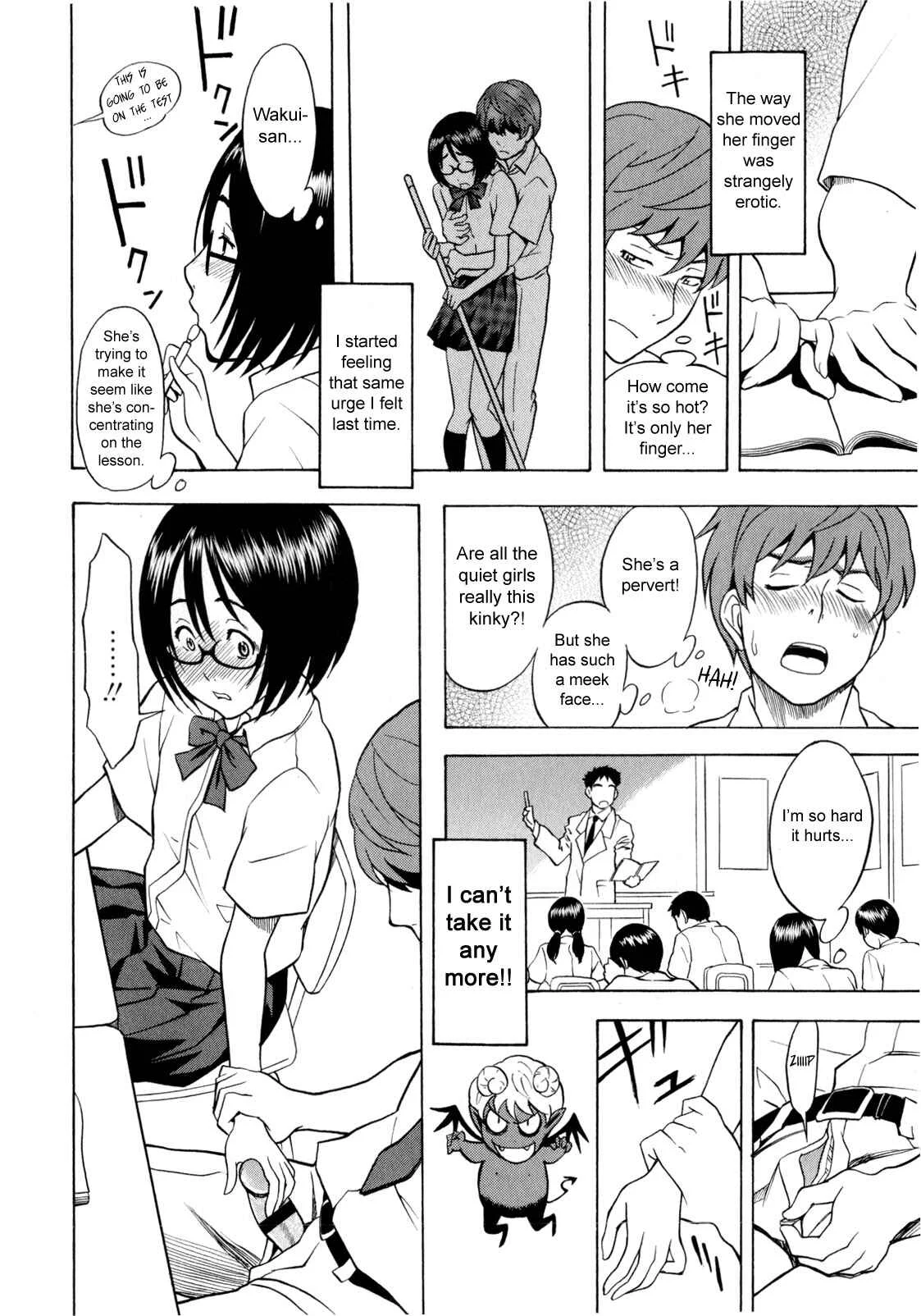 Candy Girl Chapter 5: My Neighbor Wakui-san - Page 10