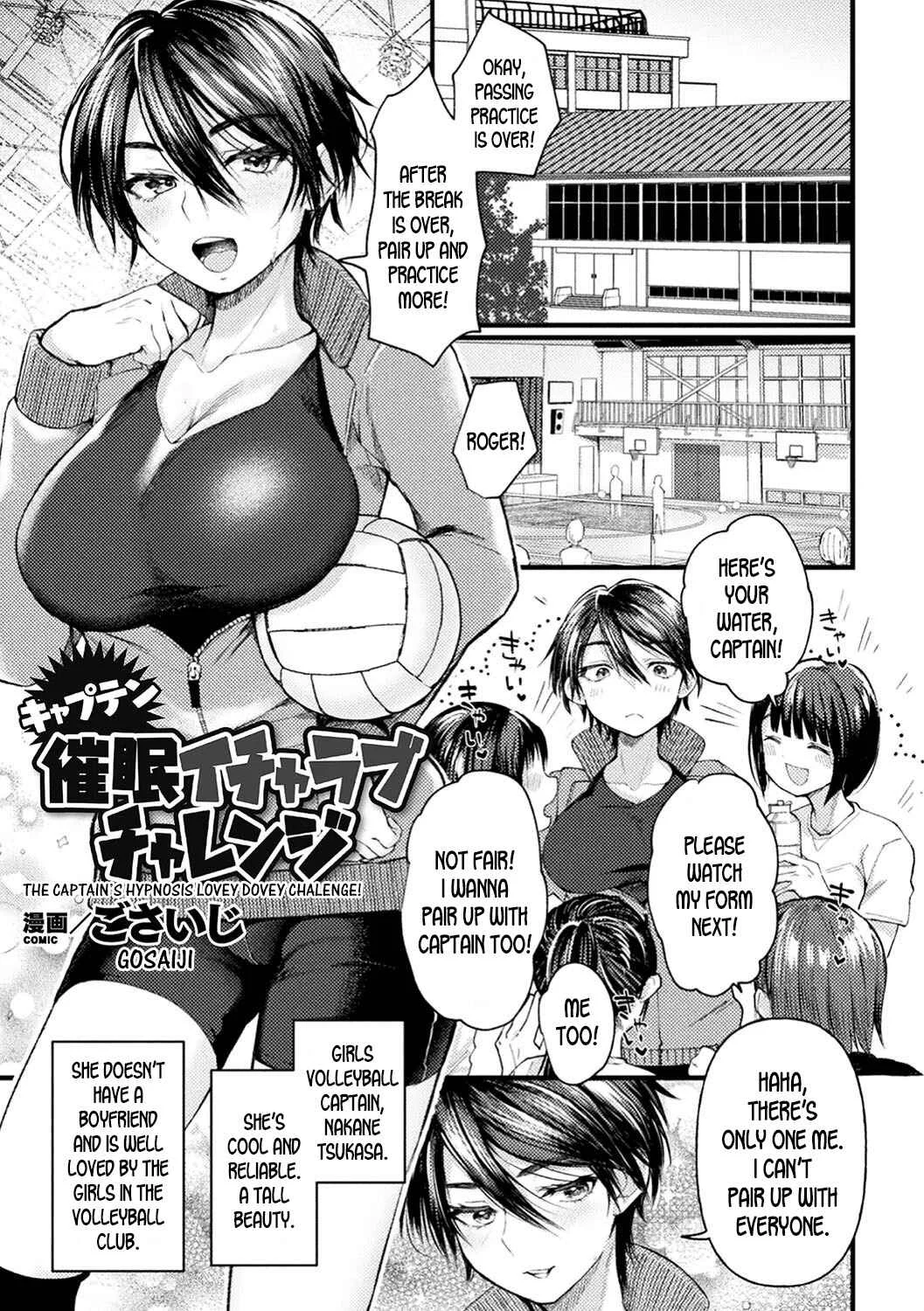 Captain Saimin Icha Love Challenge Chapter 1 - Page 1