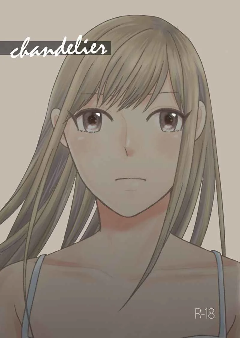 Chandelier Chapter 1 - Page 1