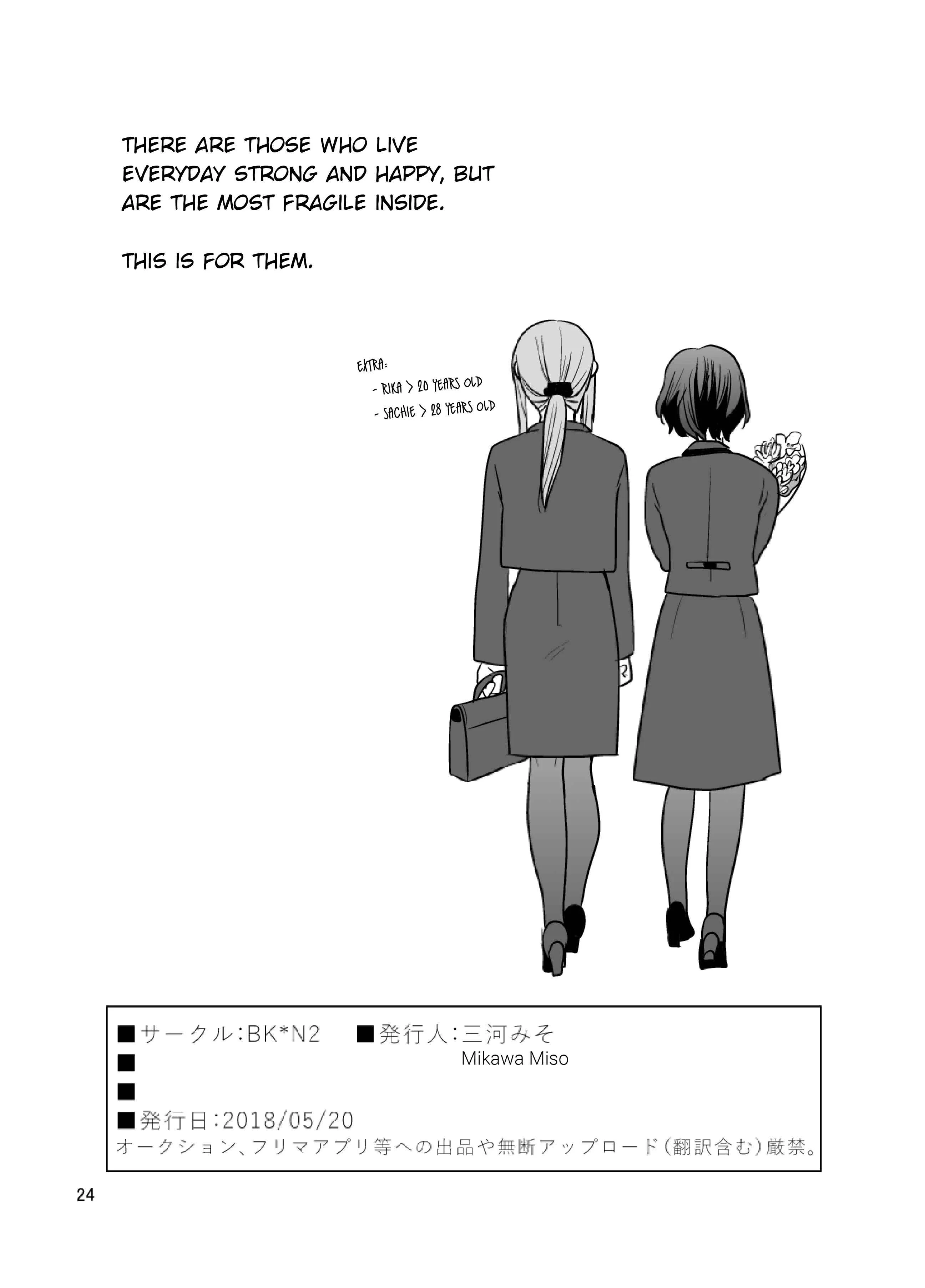 Chandelier Chapter 1 - Page 25