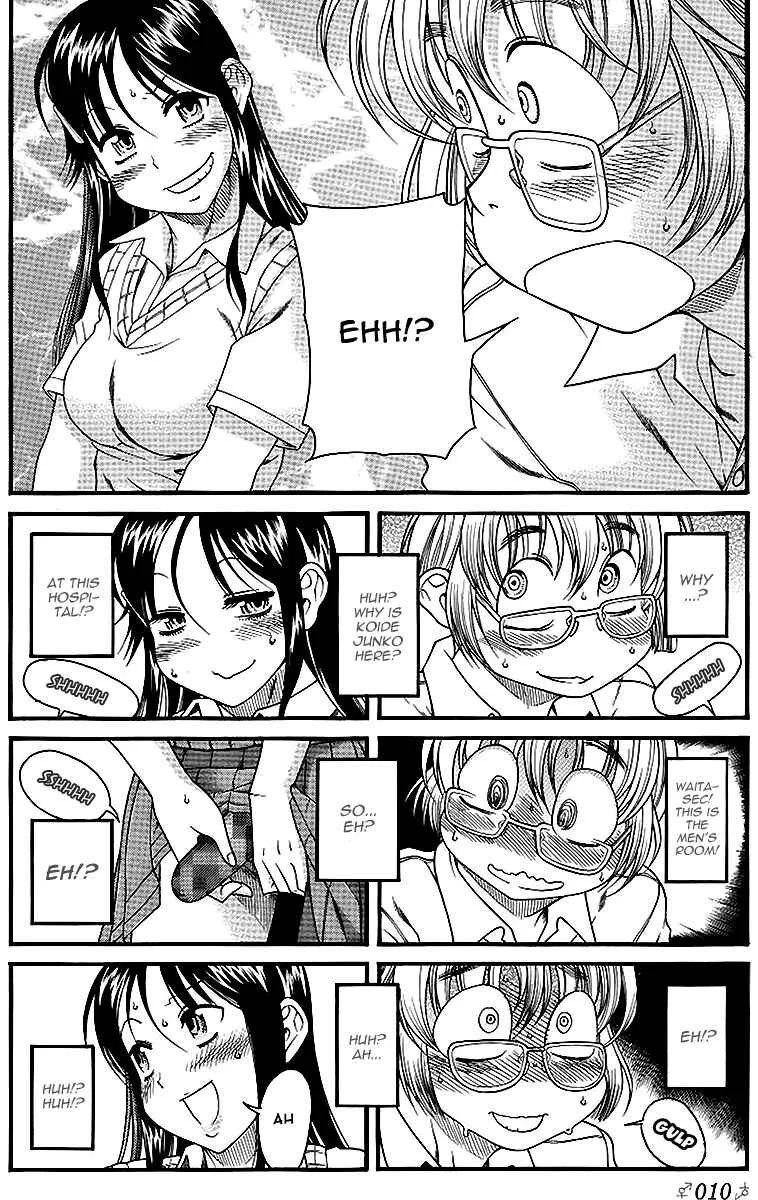 Change H Chapter 1: Boy Meets Girl, Girl Meets Boy - Part 1 - Page 11
