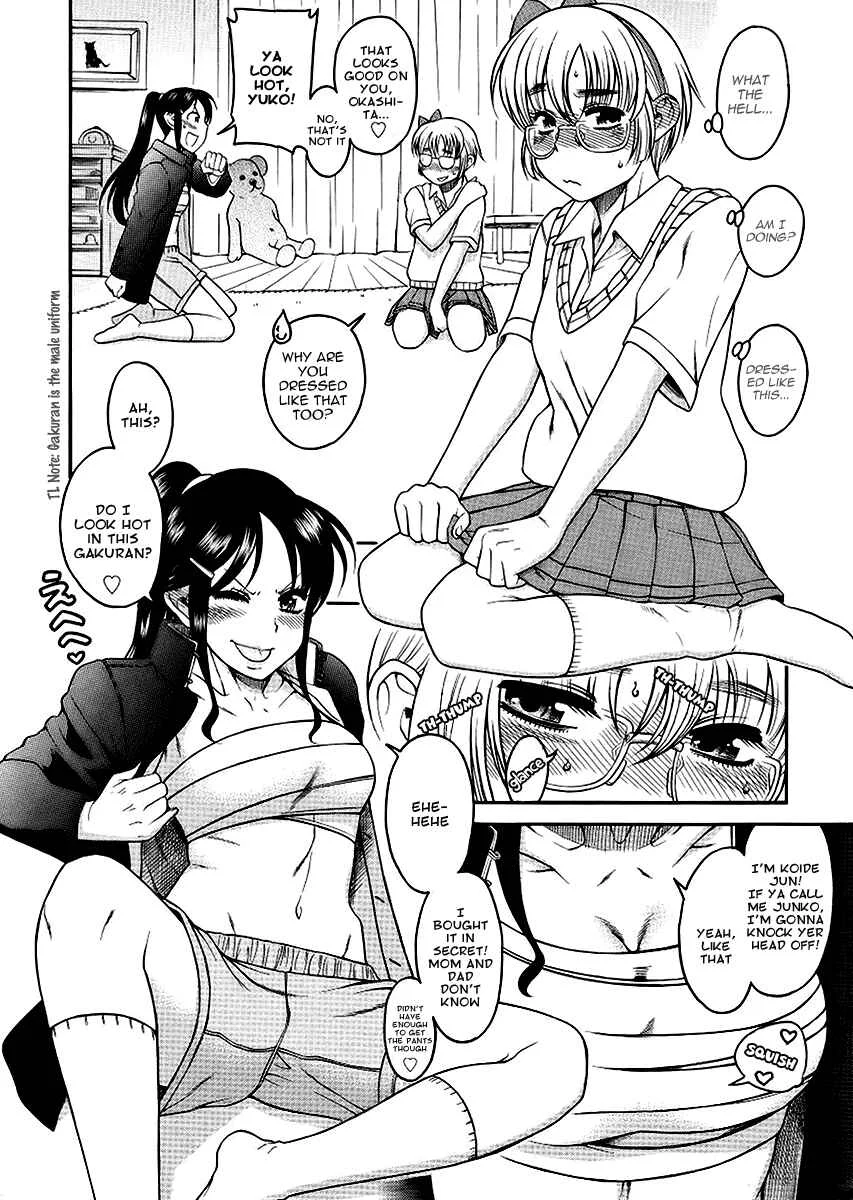 Change H Chapter 1: Boy Meets Girl, Girl Meets Boy - Part 1 - Page 13