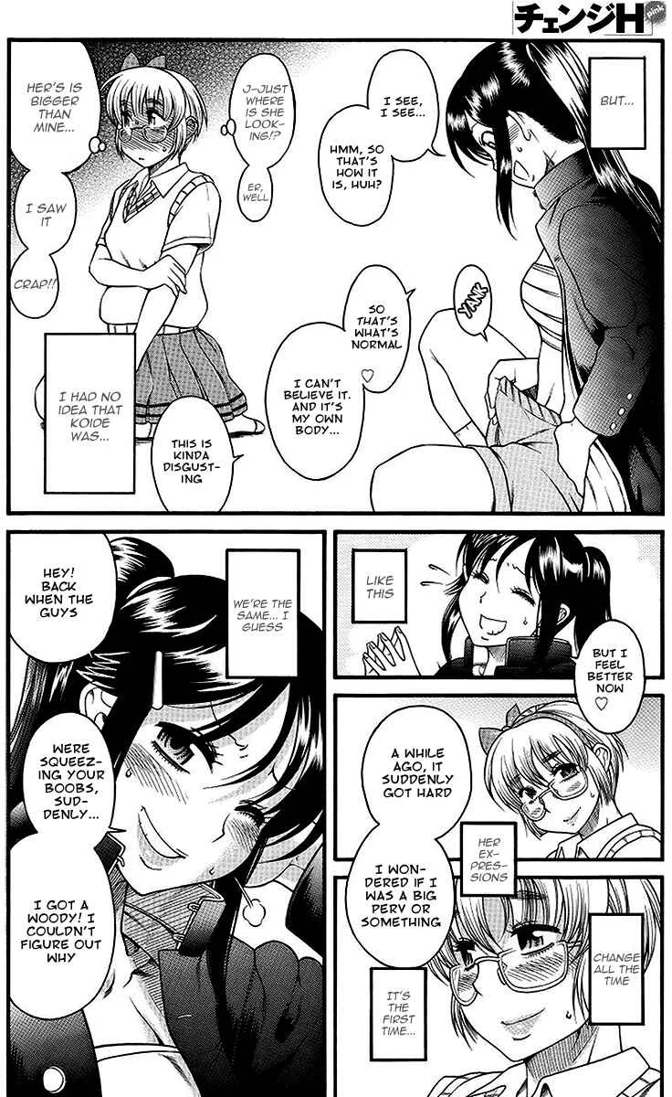 Change H Chapter 1: Boy Meets Girl, Girl Meets Boy - Part 1 - Page 17