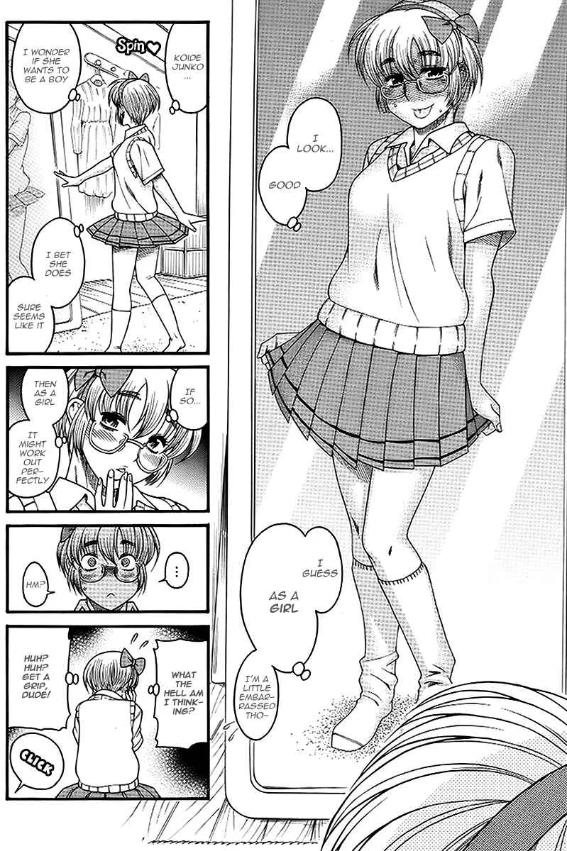 Change H Chapter 1: Boy Meets Girl, Girl Meets Boy - Part 1 - Page 21