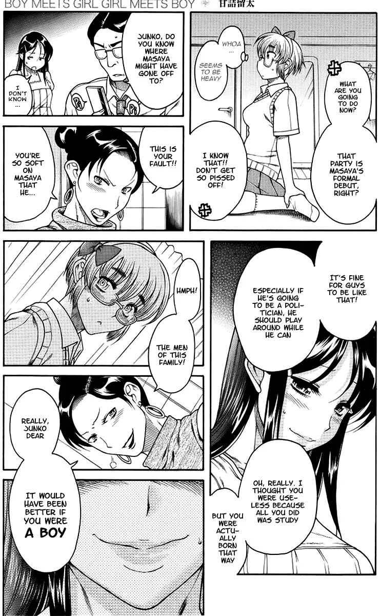 Change H Chapter 1: Boy Meets Girl, Girl Meets Boy - Part 1 - Page 24